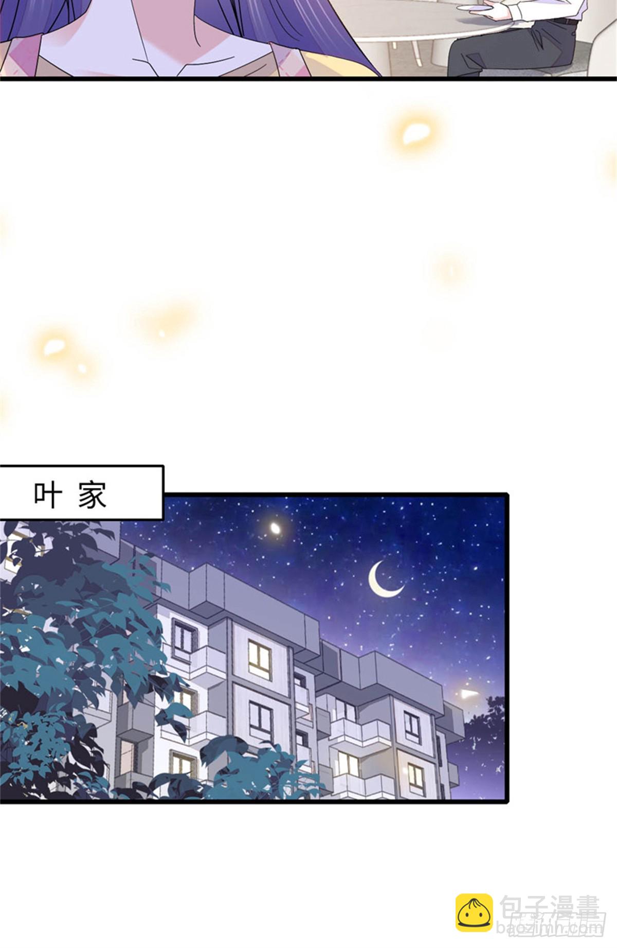 109 你配么？-第110话