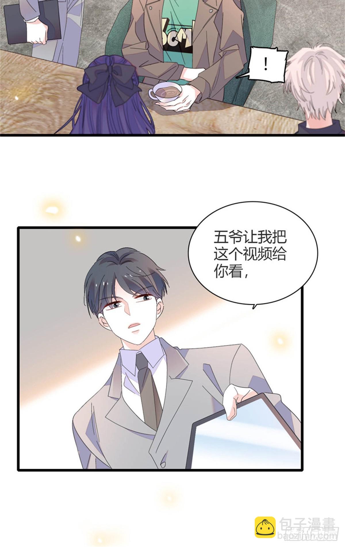 111 茶里茶气的-第112话