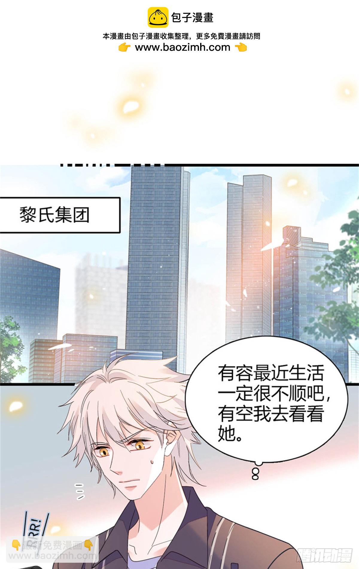 111 茶里茶气的-第112话