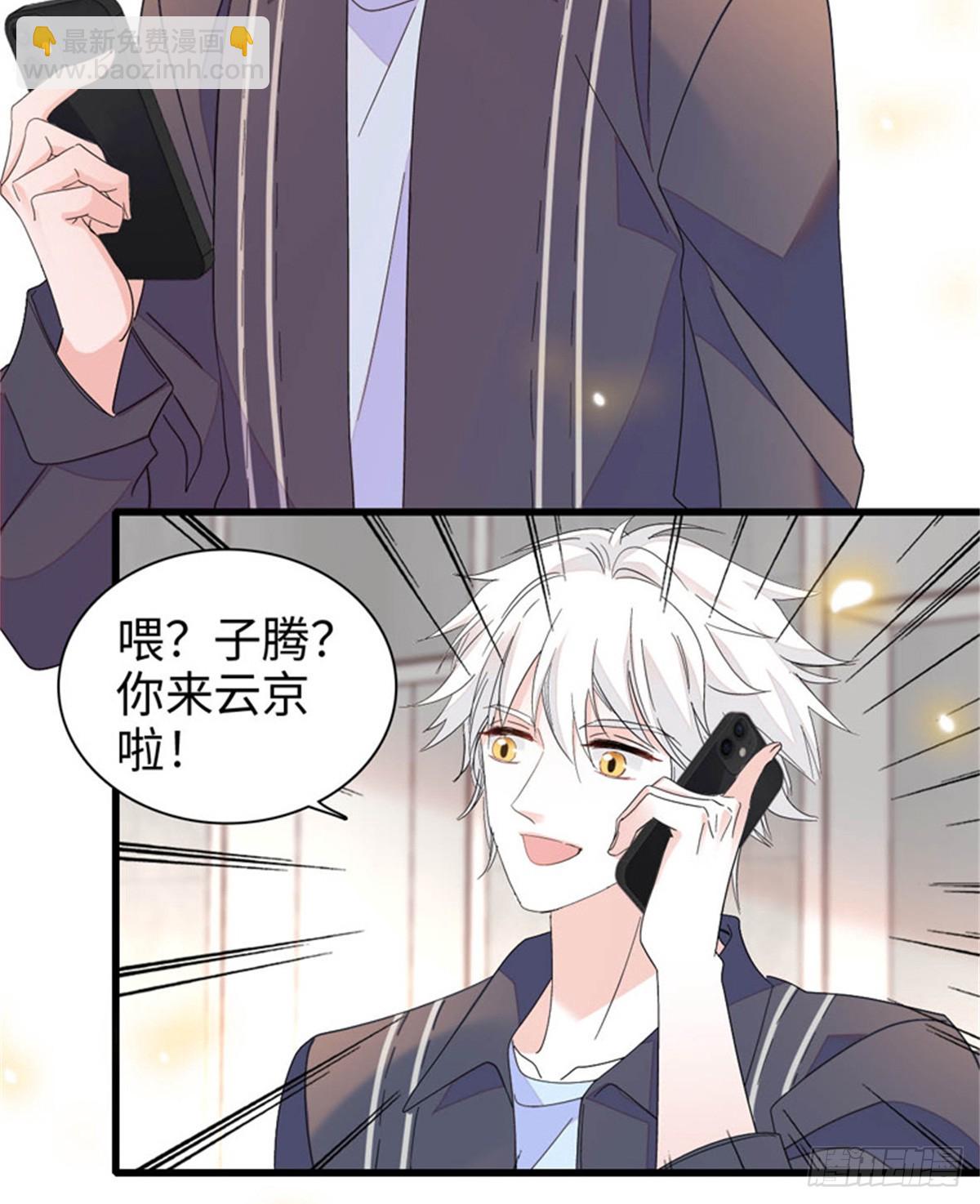 111 茶里茶气的-第112话