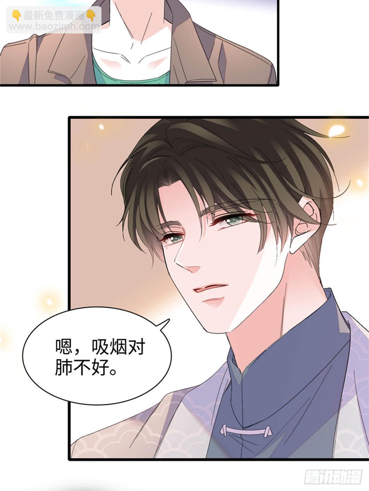 111 茶里茶气的-第112话