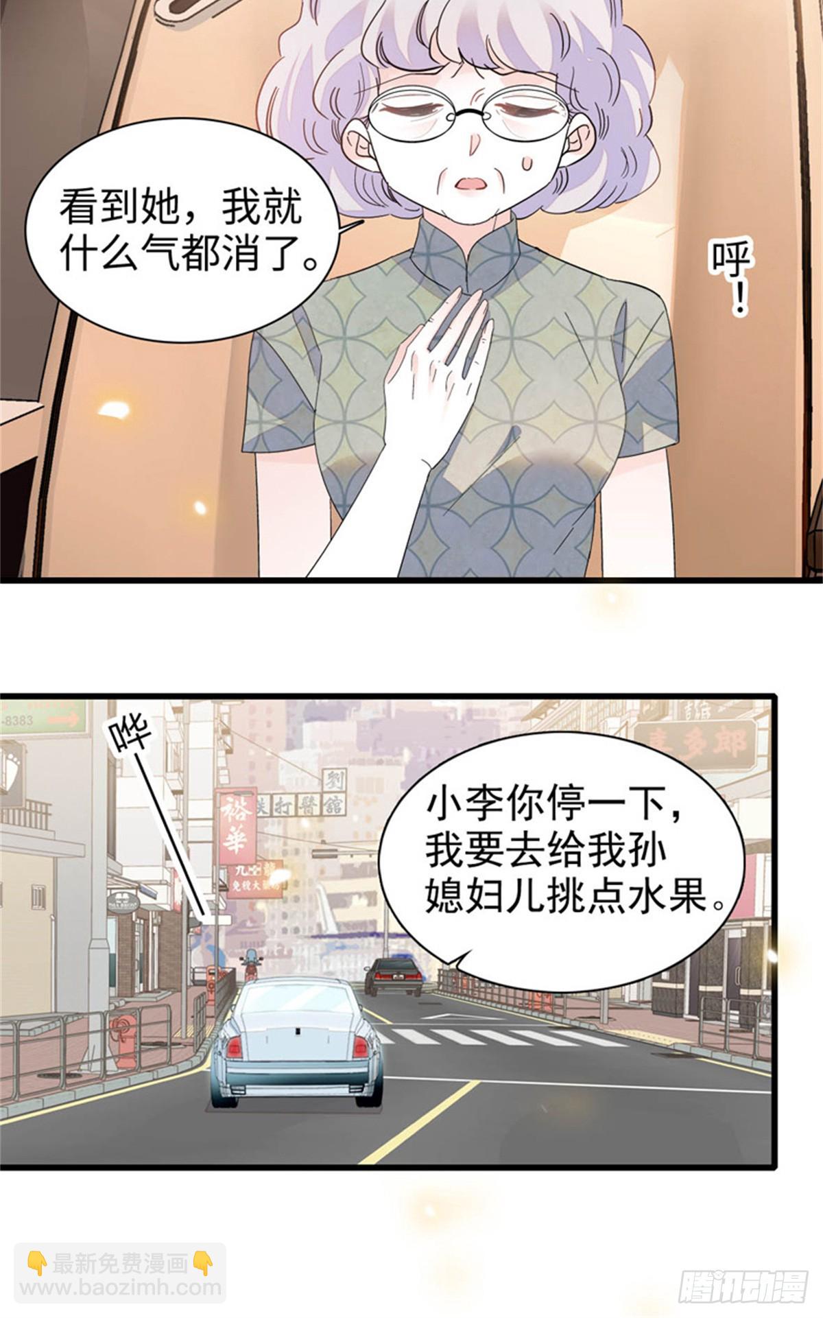 111 茶里茶气的-第112话