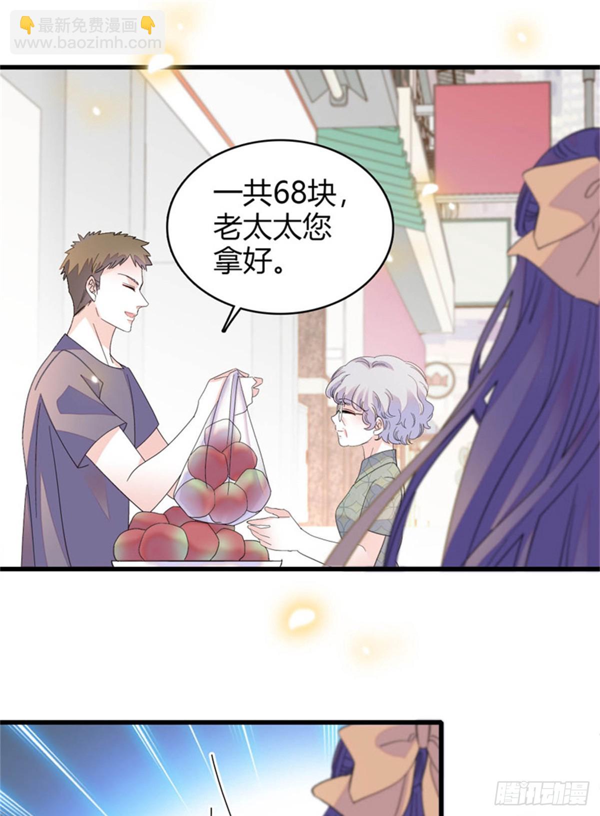 111 茶里茶气的-第112话