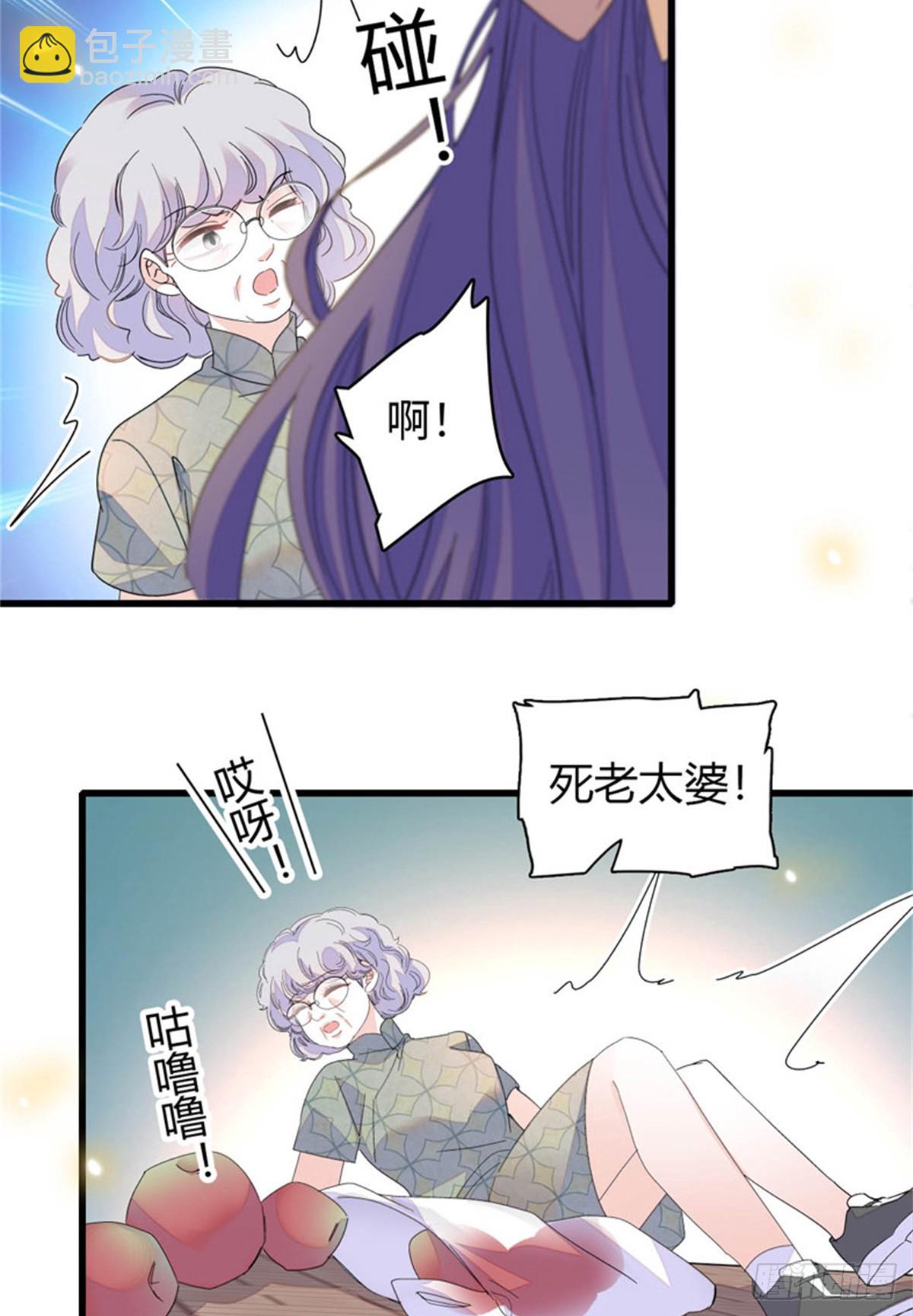 111 茶里茶气的-第112话