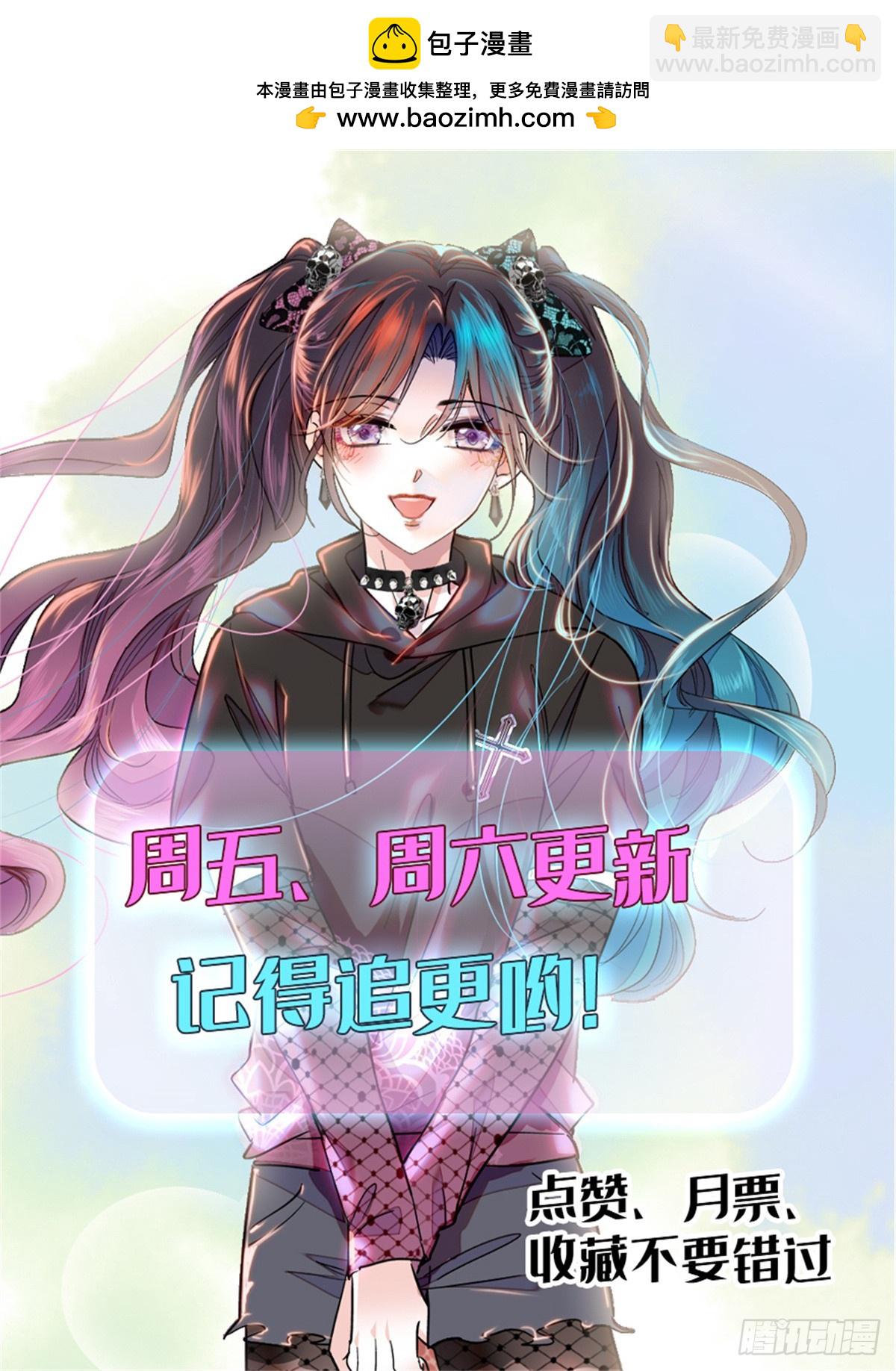 111 茶里茶气的-第112话