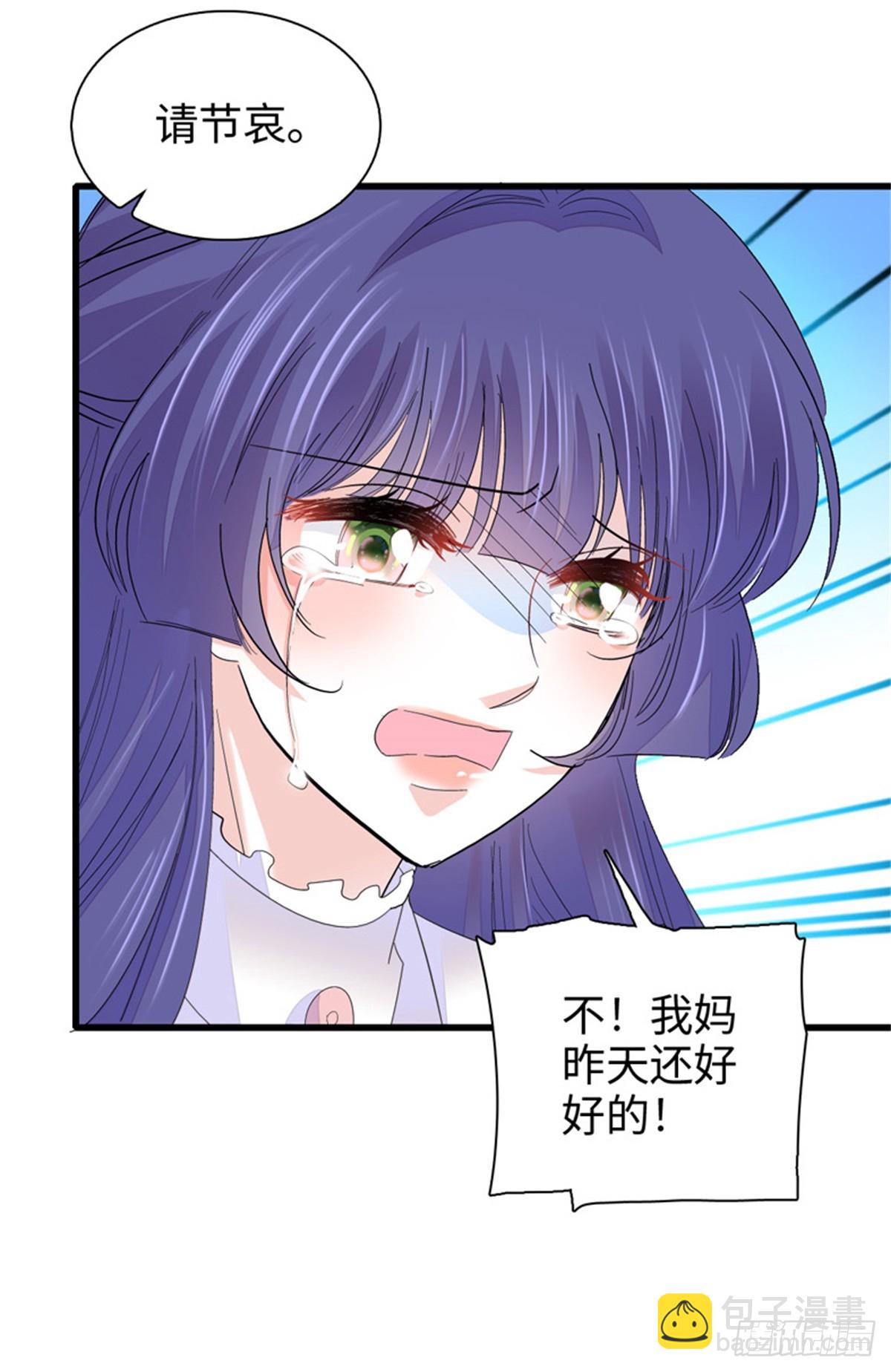 113 助纣为虐会有报应的-第114话