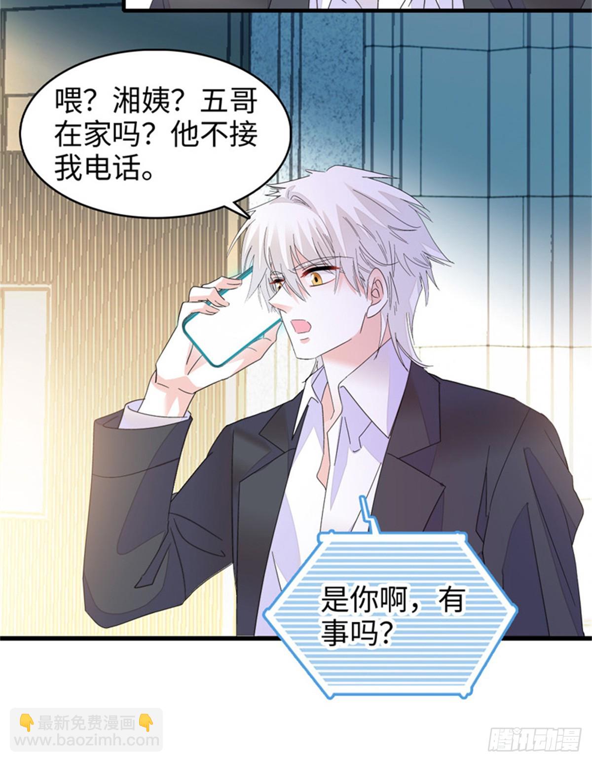 113 助纣为虐会有报应的-第114话