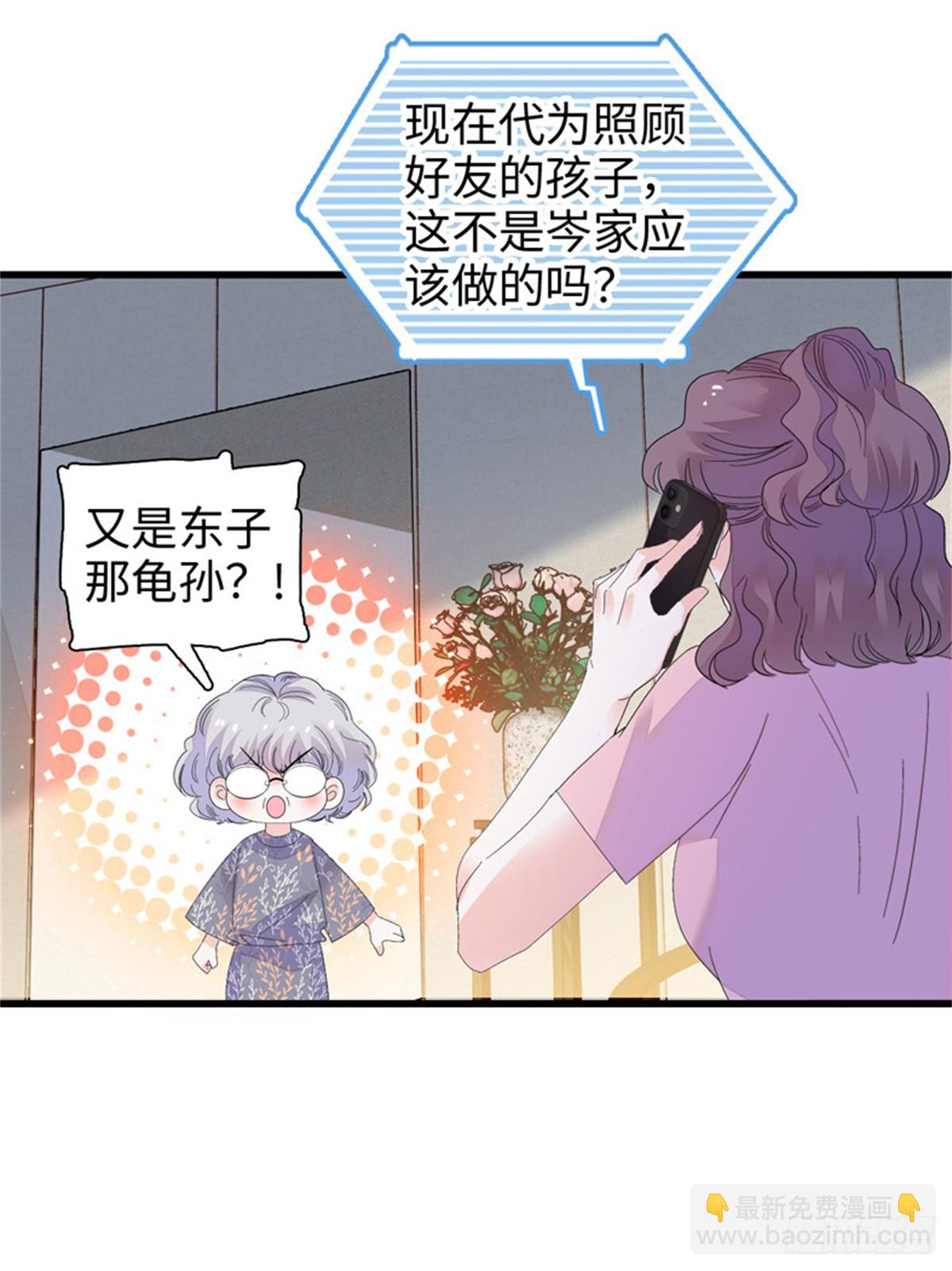 113 助纣为虐会有报应的-第114话