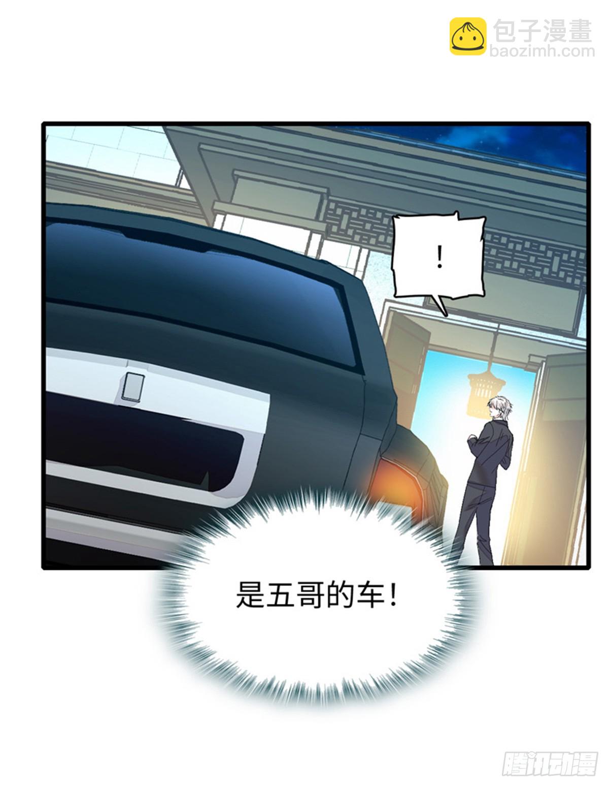 113 助纣为虐会有报应的-第114话