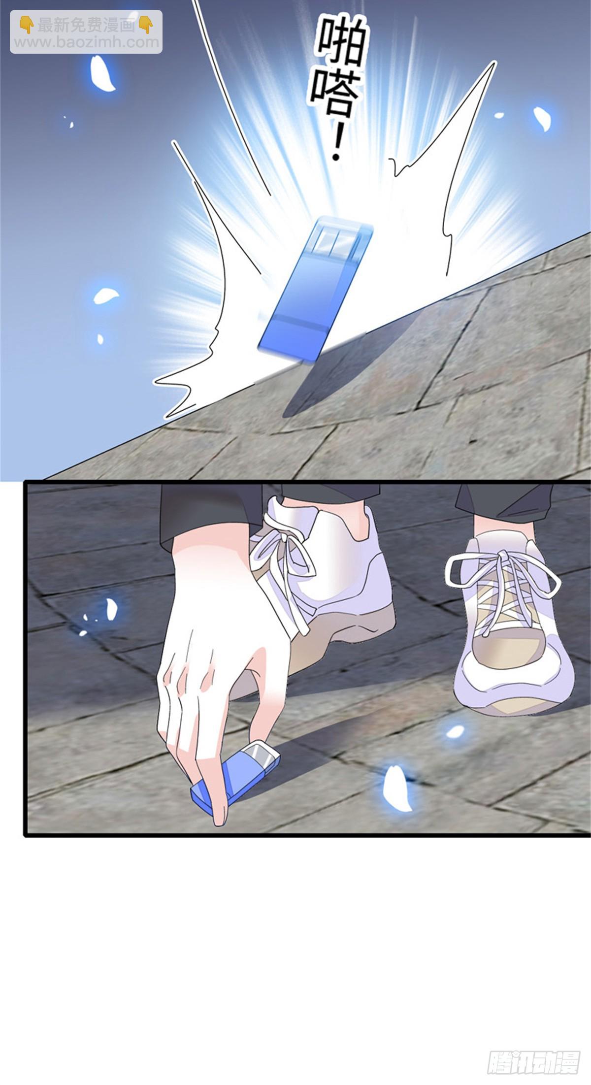 113 助纣为虐会有报应的-第114话