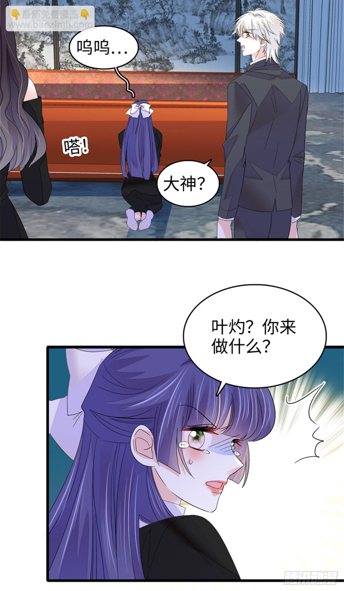 113 助纣为虐会有报应的-第114话