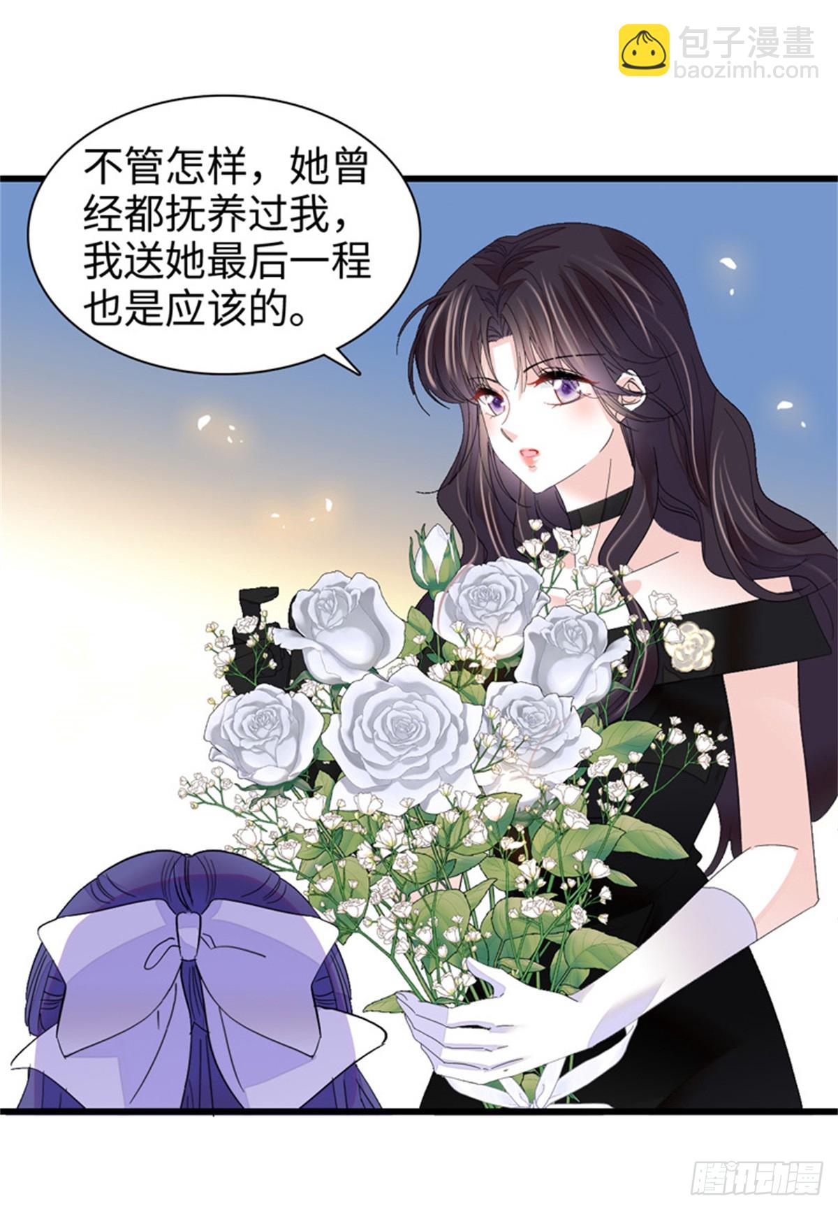 113 助纣为虐会有报应的-第114话