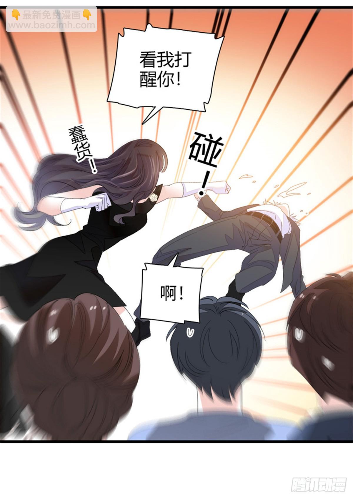 113 助纣为虐会有报应的-第114话