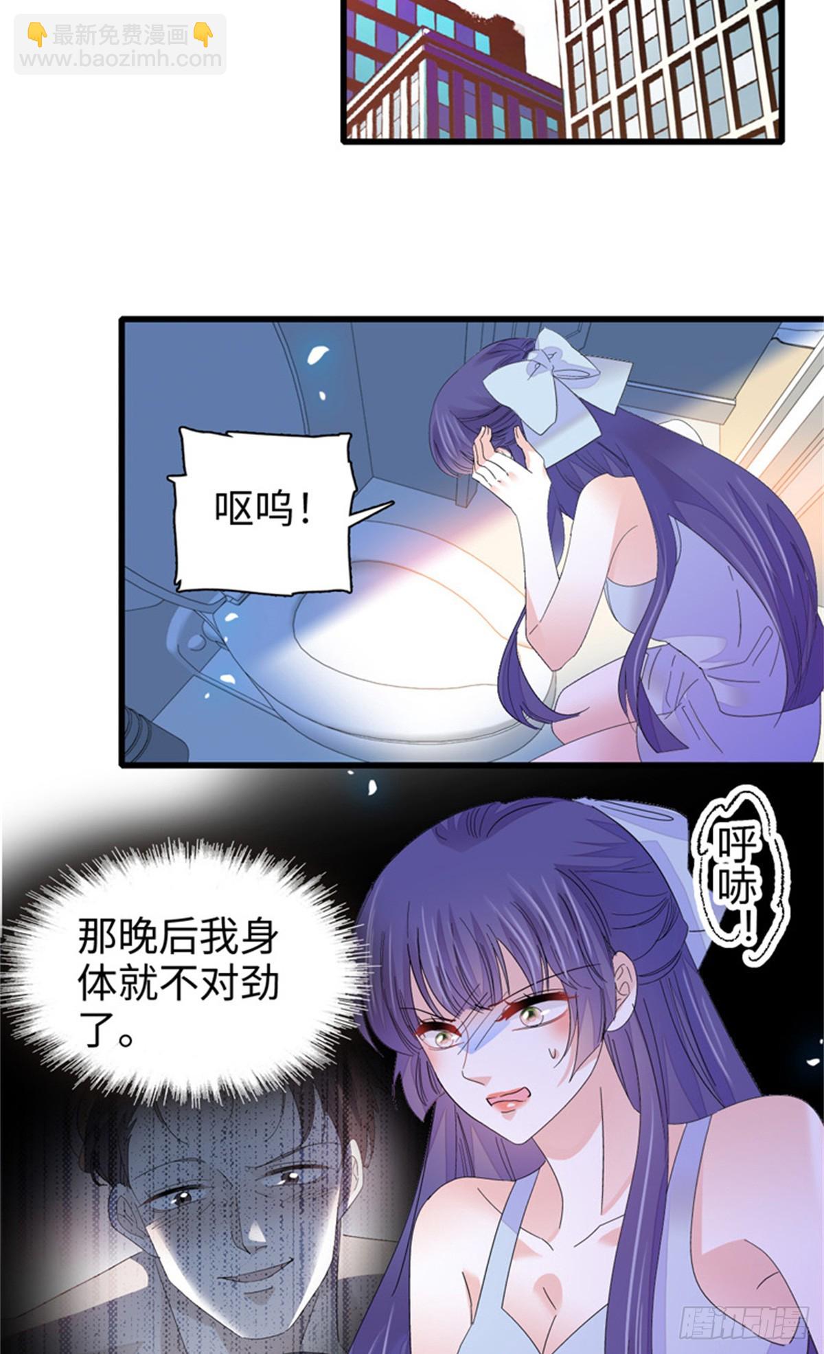 113 助纣为虐会有报应的-第114话