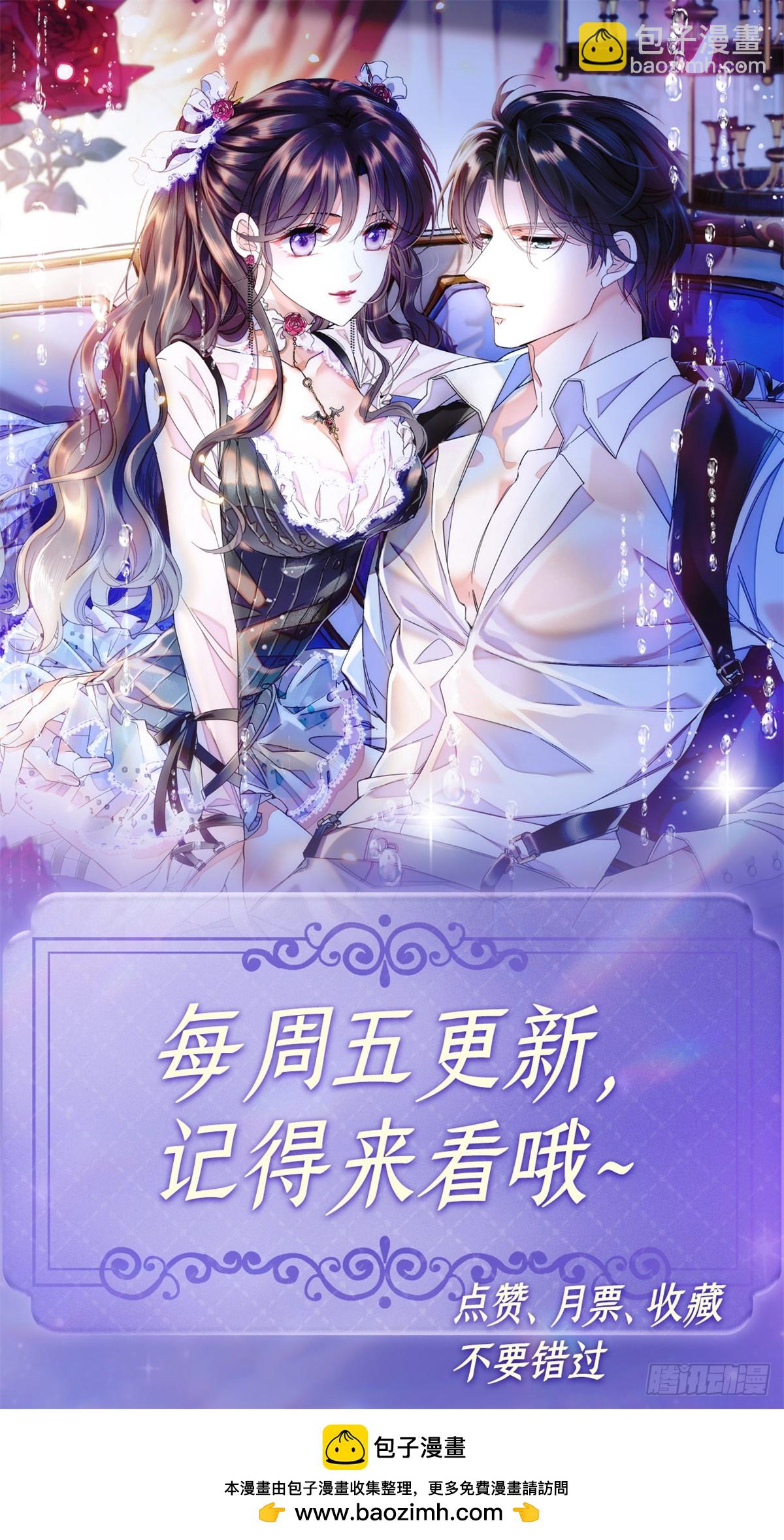 113 助纣为虐会有报应的-第114话