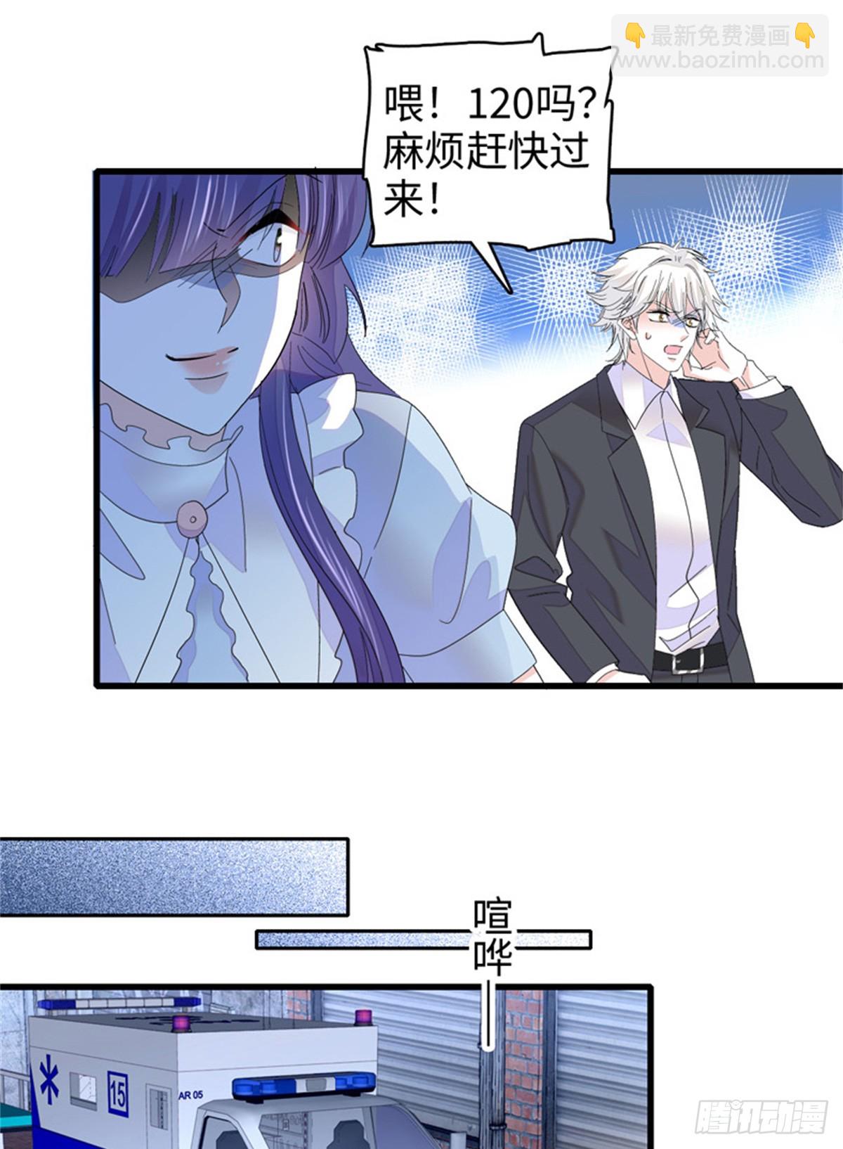 113 助纣为虐会有报应的-第114话