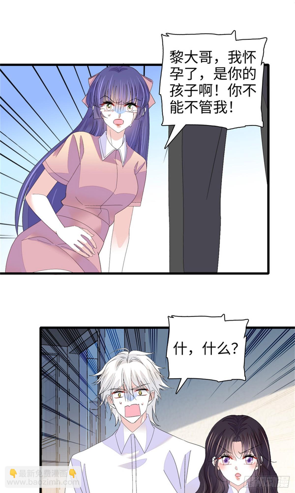 115 你的暗恋对象-第116话