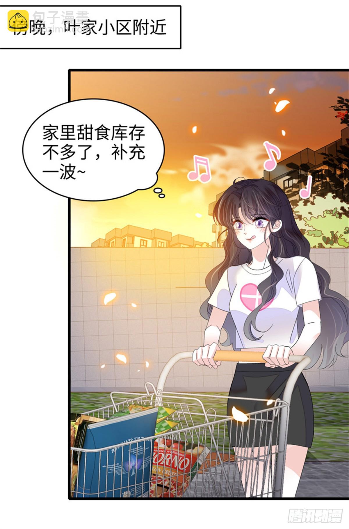 115 你的暗恋对象-第116话