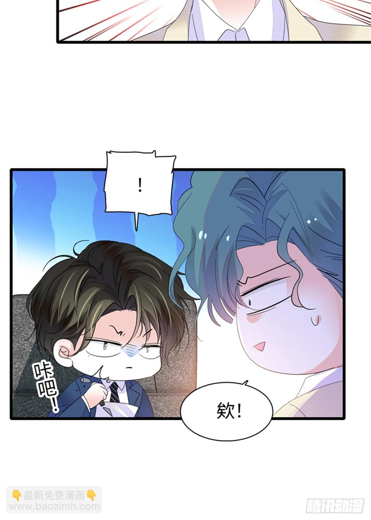 115 你的暗恋对象-第116话