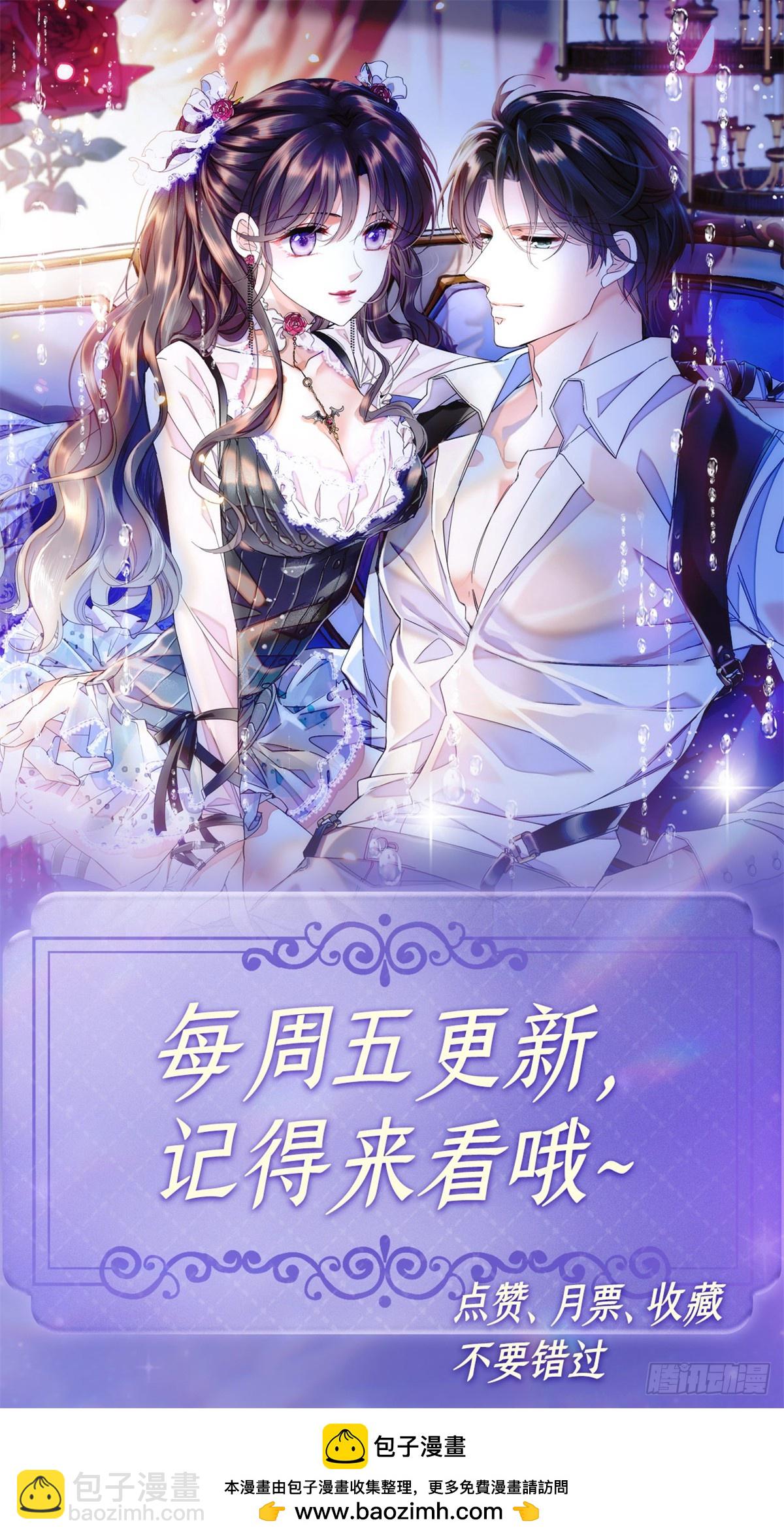 115 你的暗恋对象-第116话