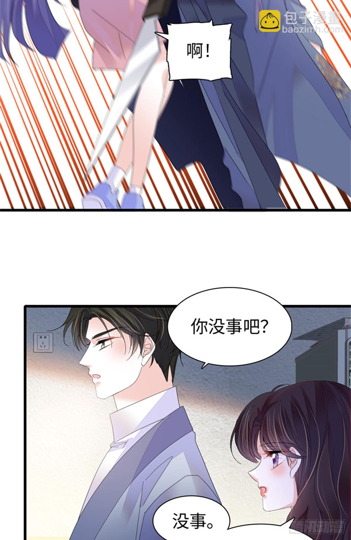 115 你的暗恋对象-第116话