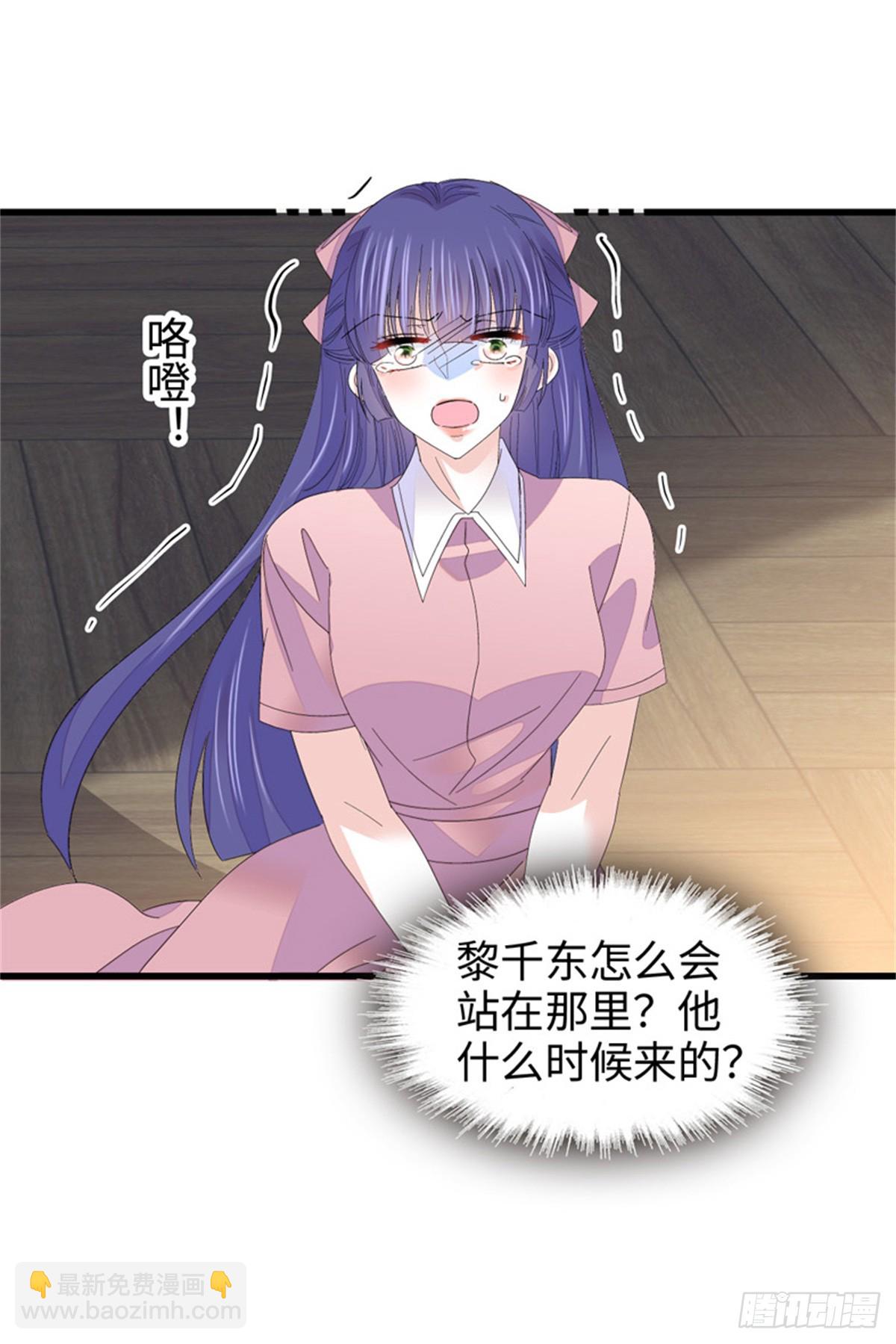 115 你的暗恋对象-第116话