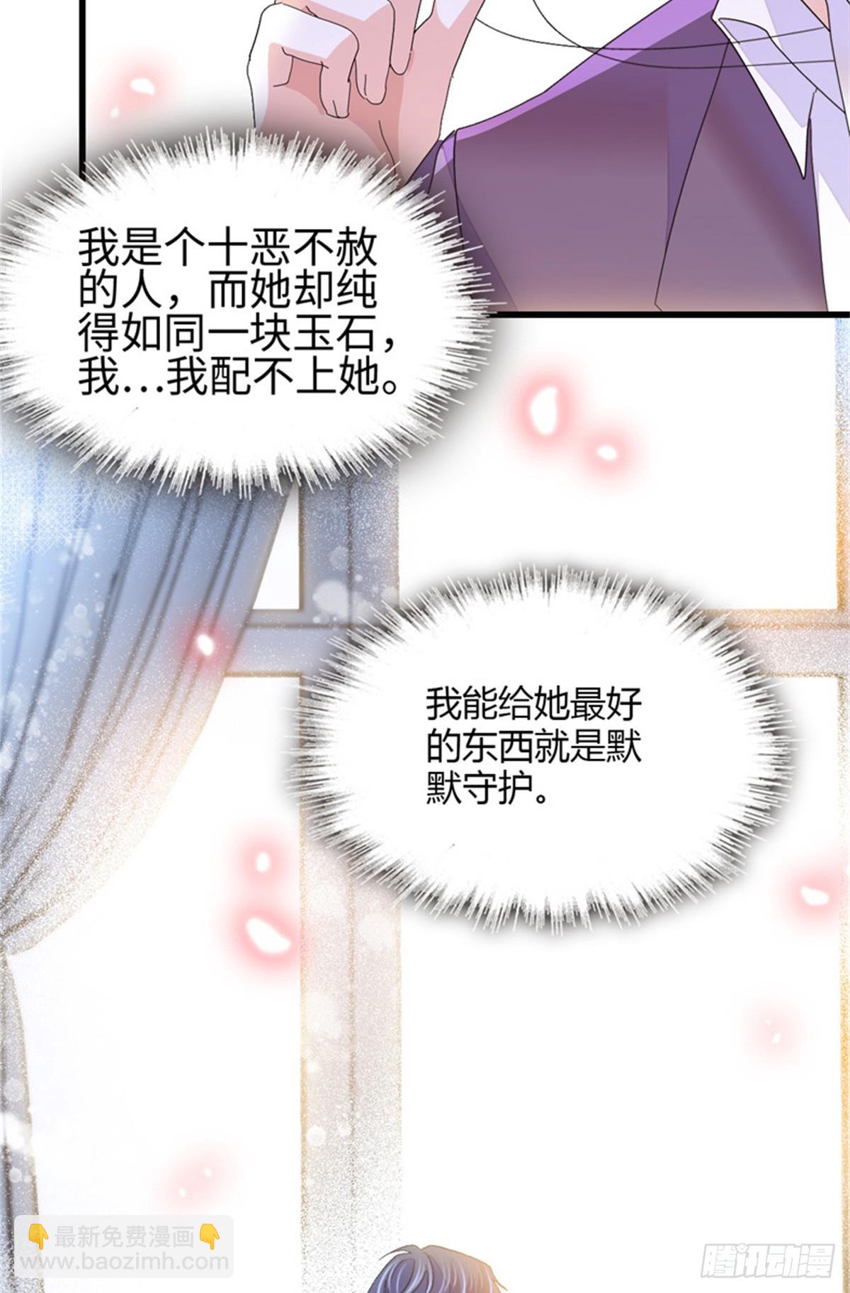 117 寻找新宿主-第118话