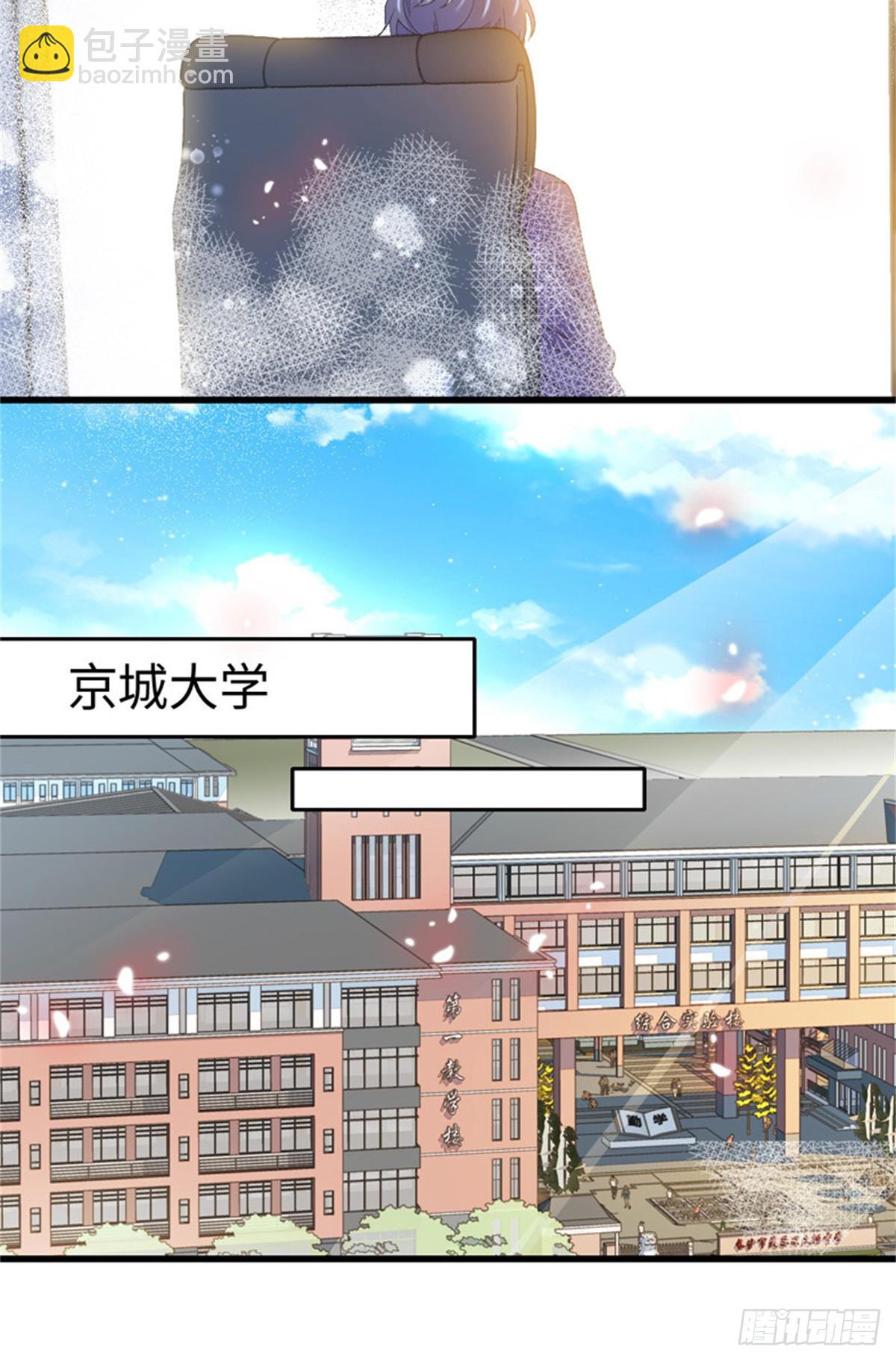 117 寻找新宿主-第118话