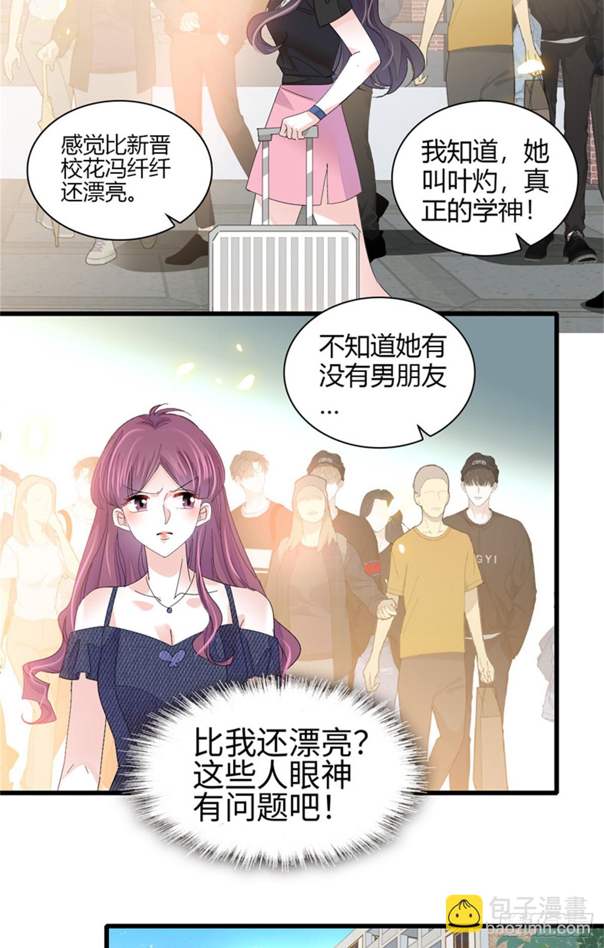 117 寻找新宿主-第118话