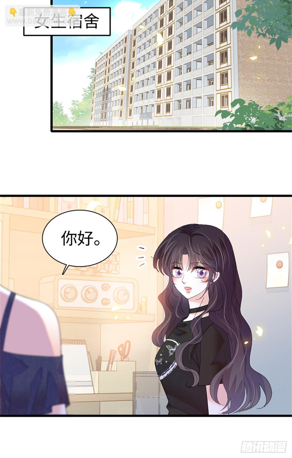 117 寻找新宿主-第118话