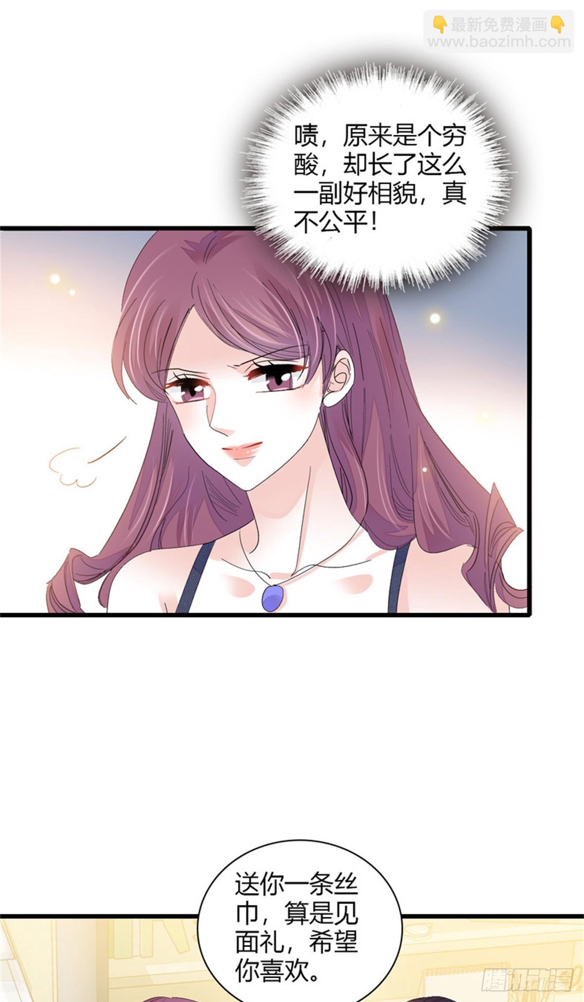 117 寻找新宿主-第118话