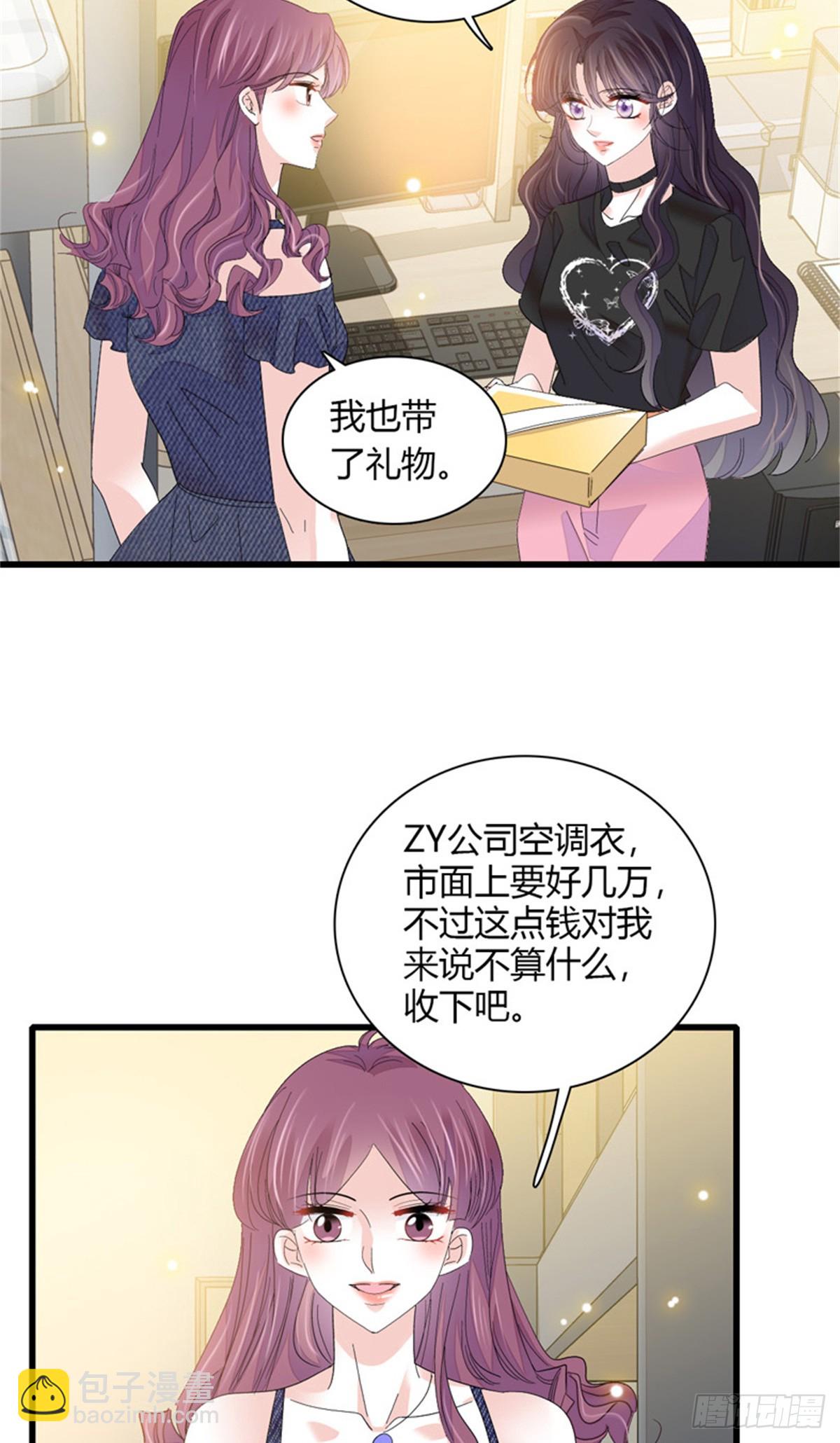 117 寻找新宿主-第118话