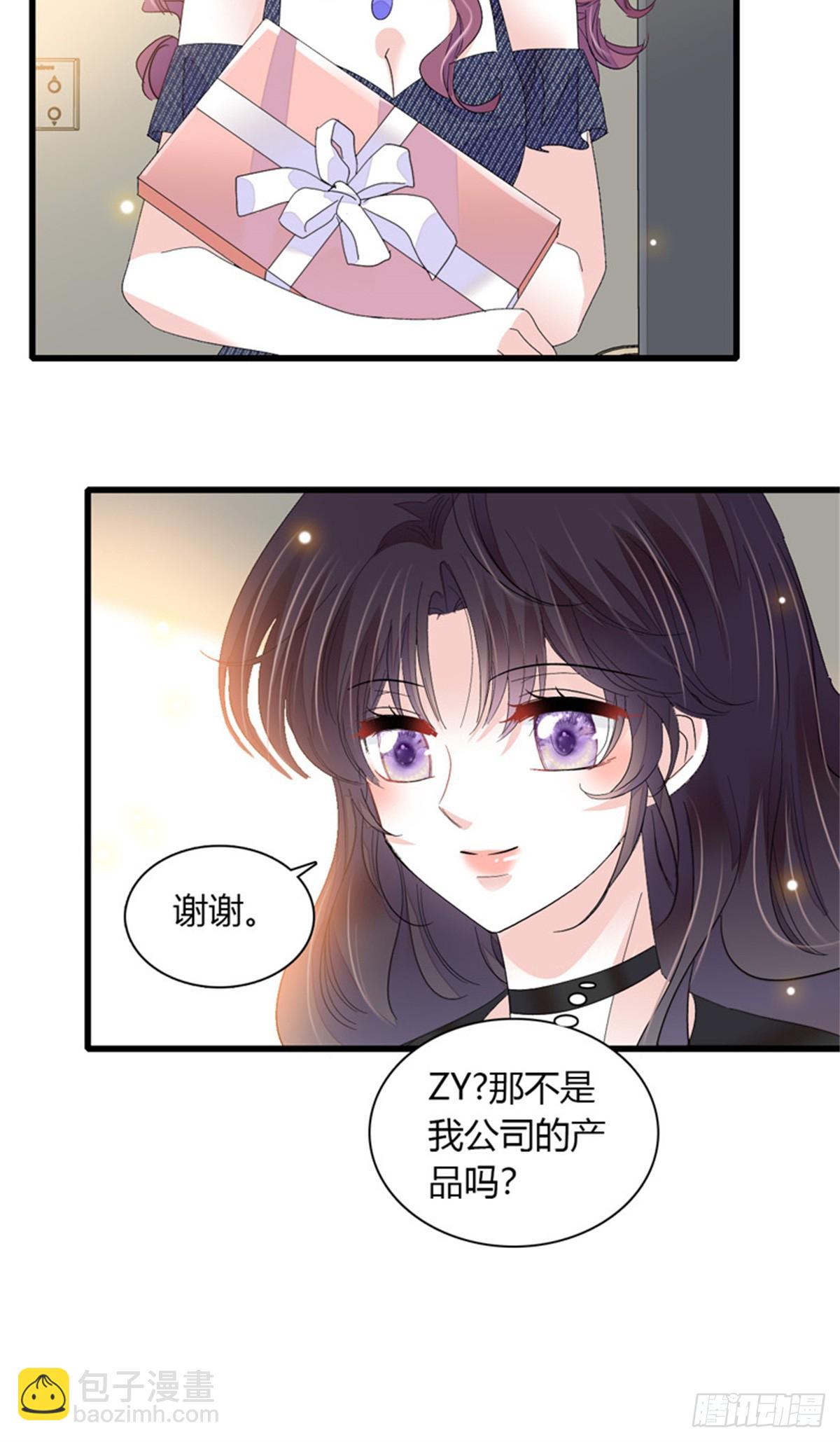 117 寻找新宿主-第118话