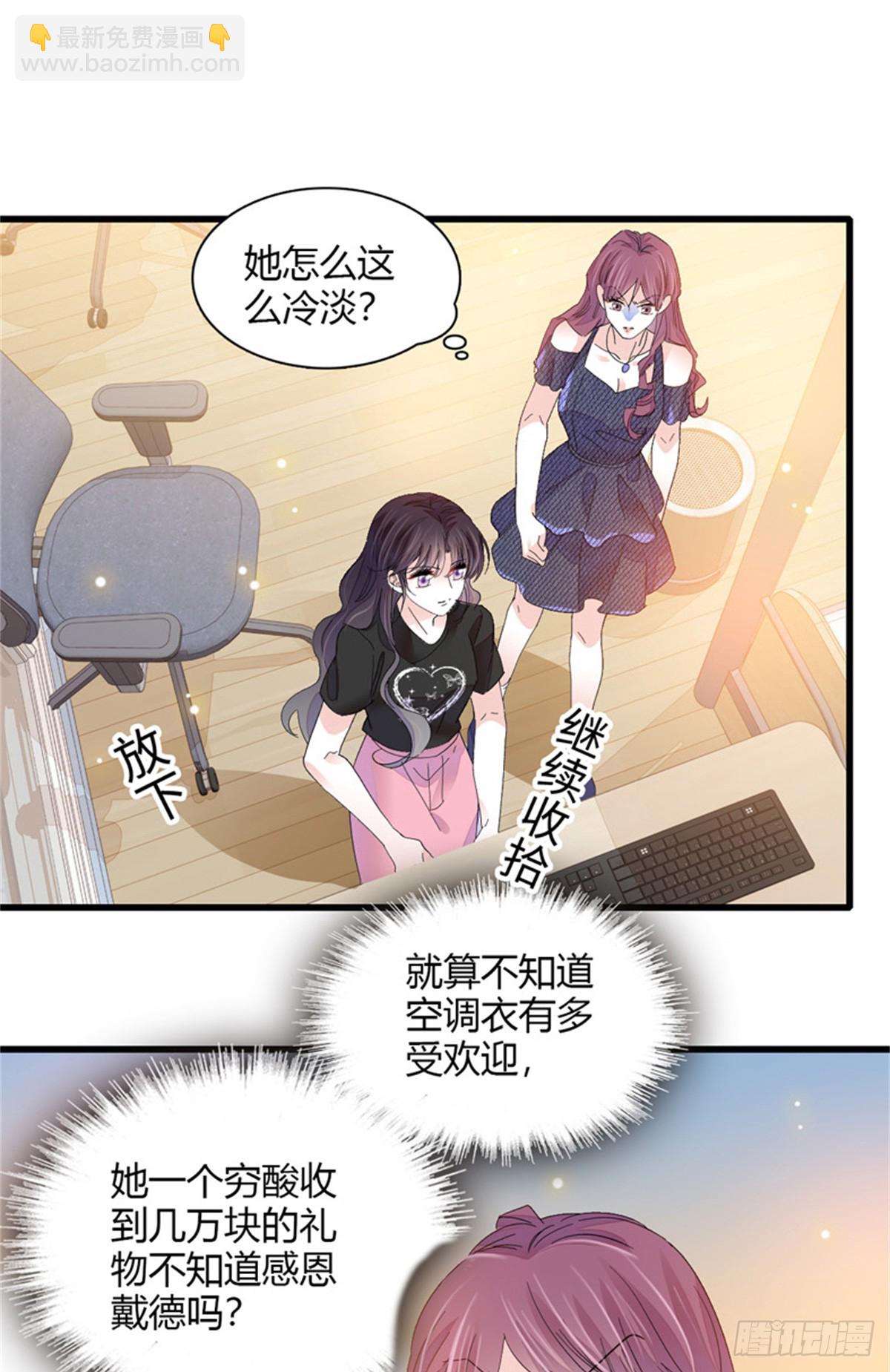 117 寻找新宿主-第118话