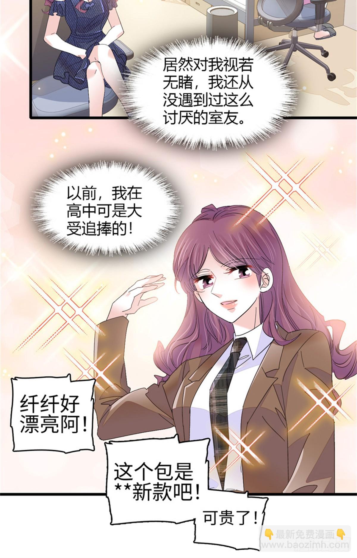 117 寻找新宿主-第118话