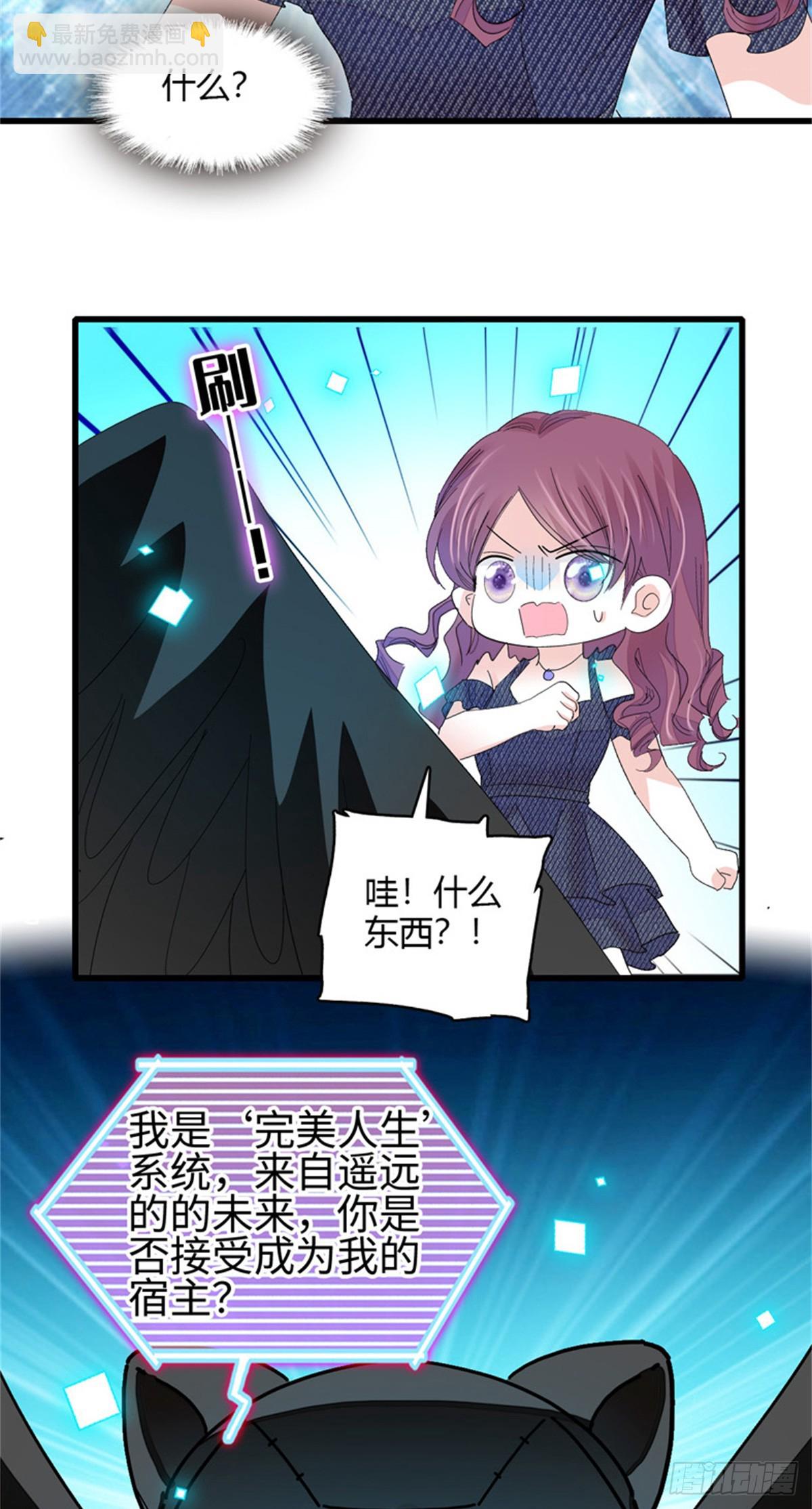 117 寻找新宿主-第118话