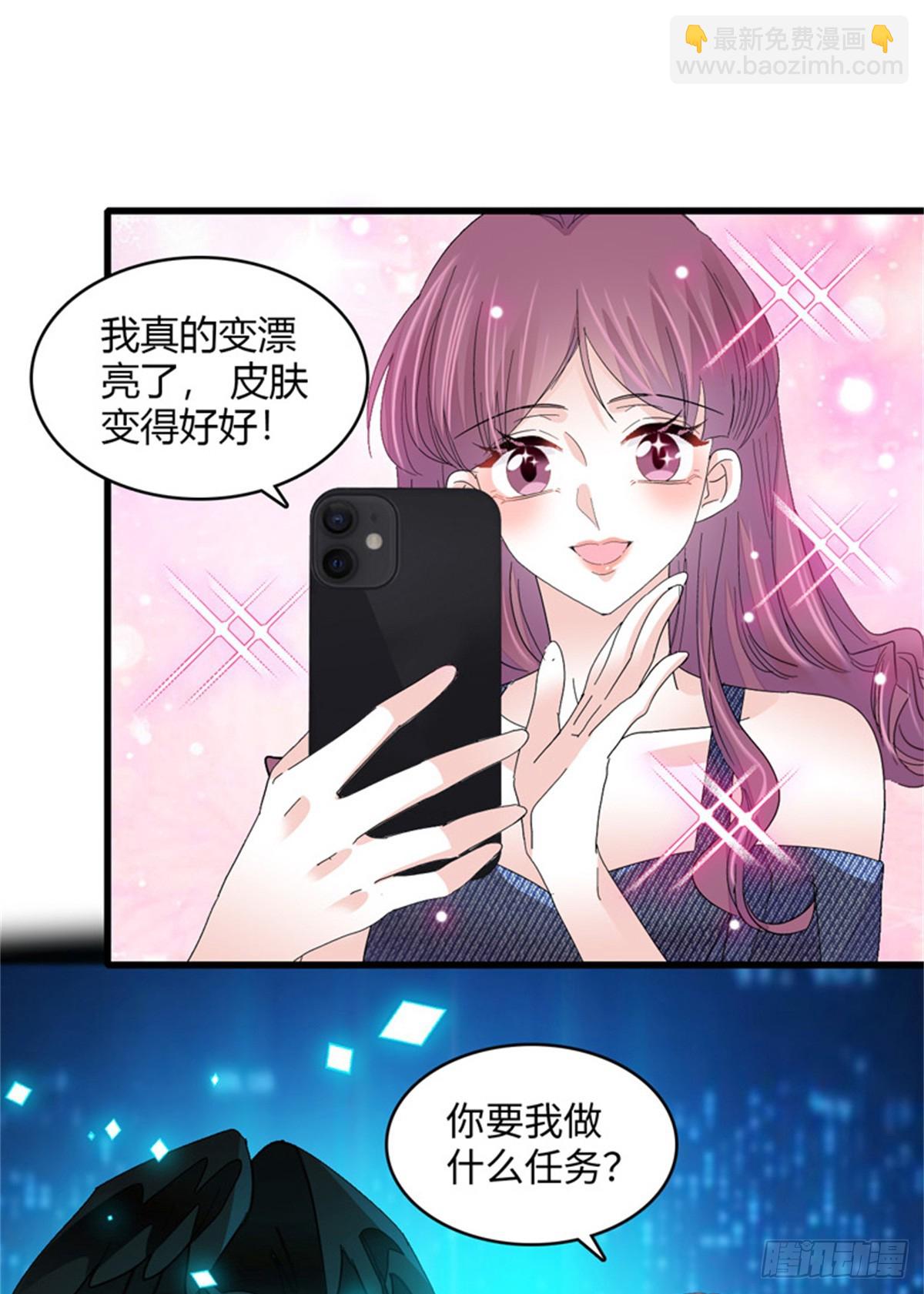 117 寻找新宿主-第118话