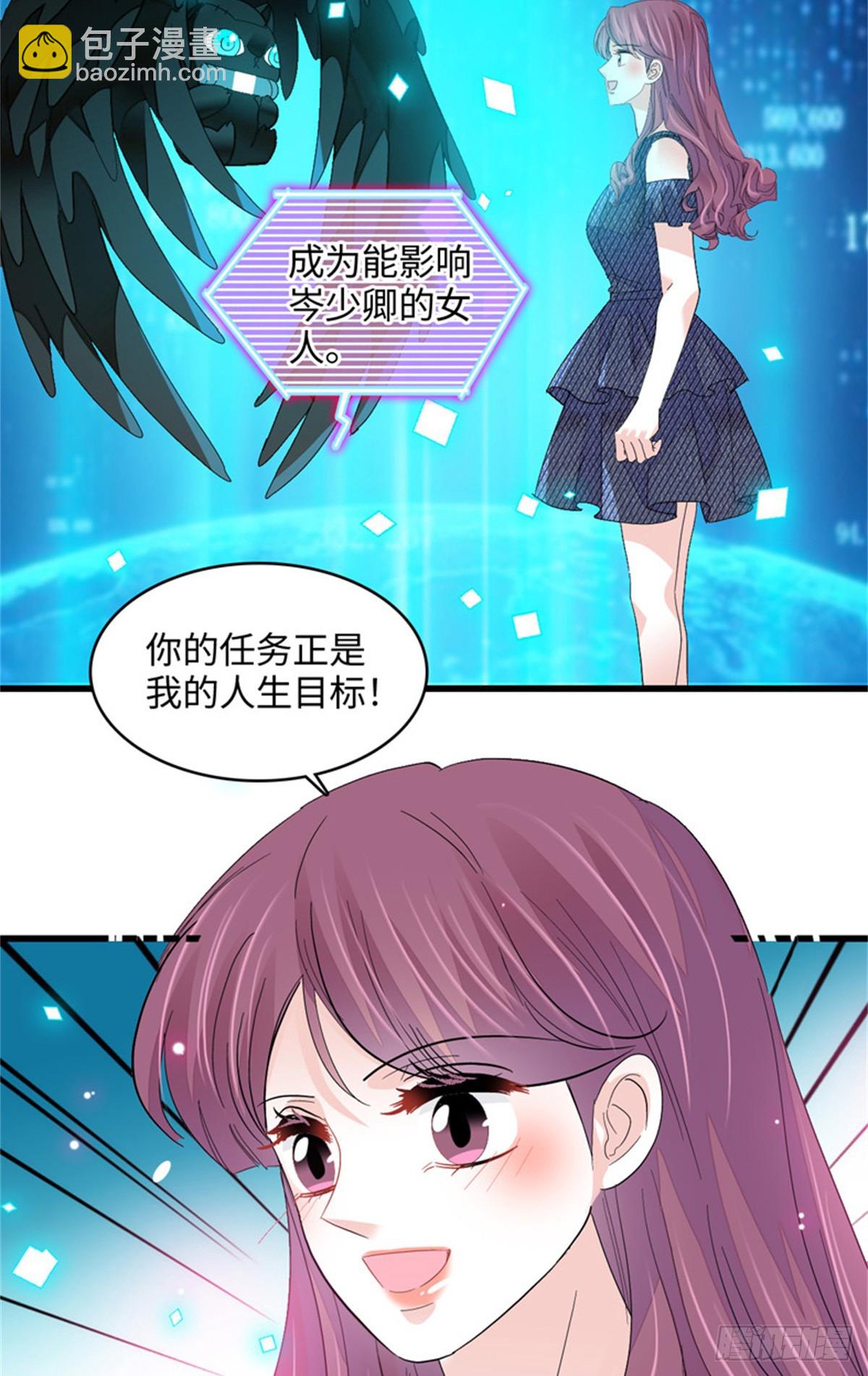 117 寻找新宿主-第118话