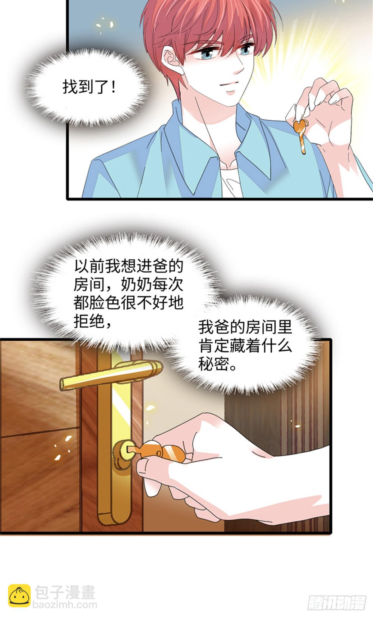 117 寻找新宿主-第118话