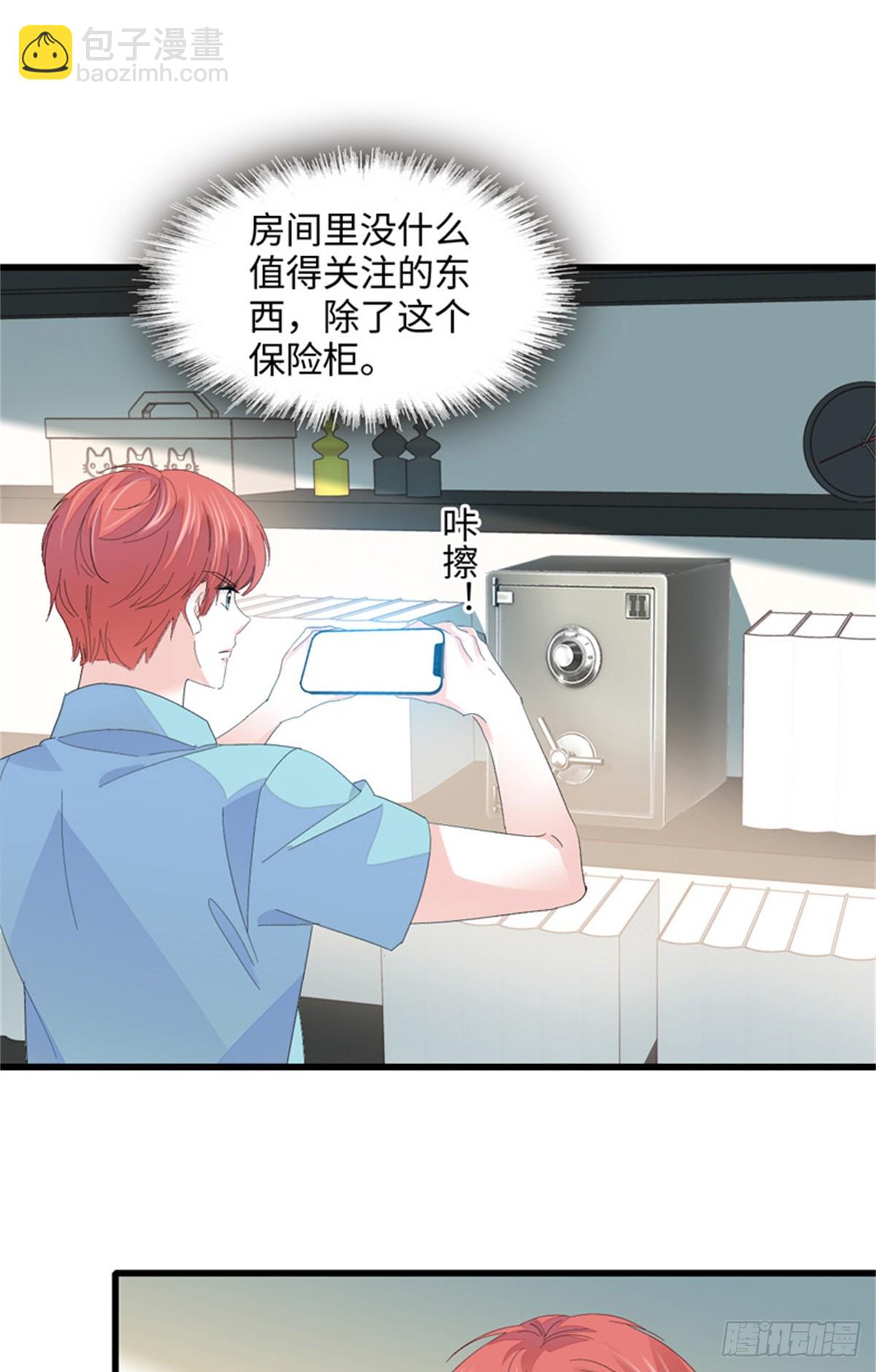 117 寻找新宿主-第118话