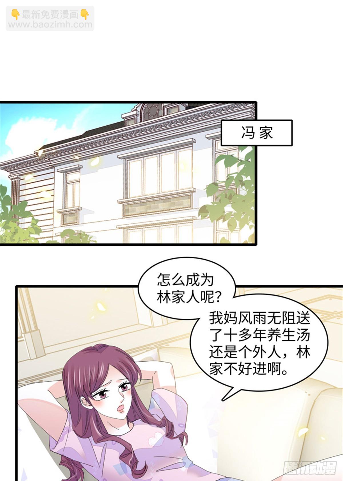 117 寻找新宿主-第118话