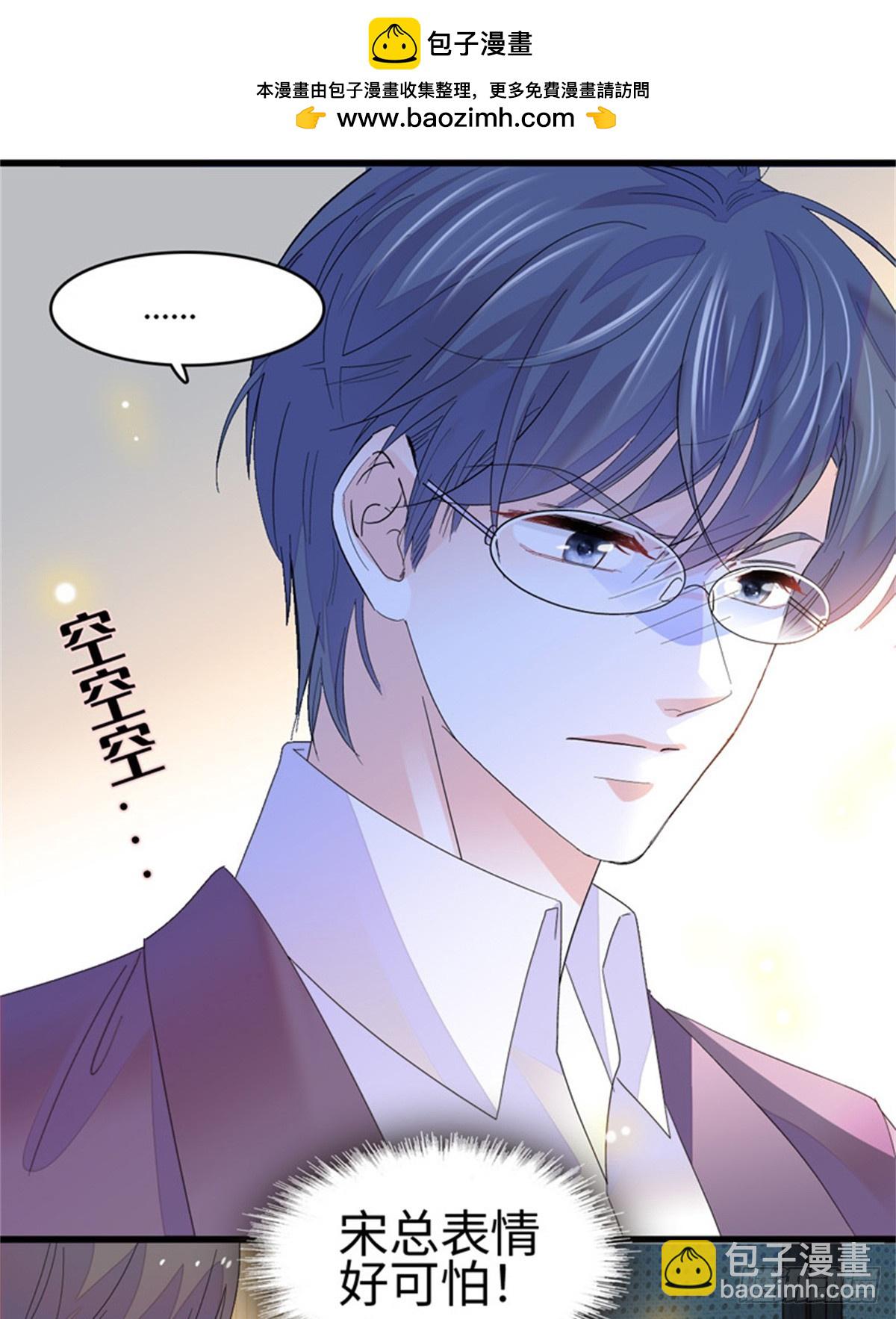 117 寻找新宿主-第118话