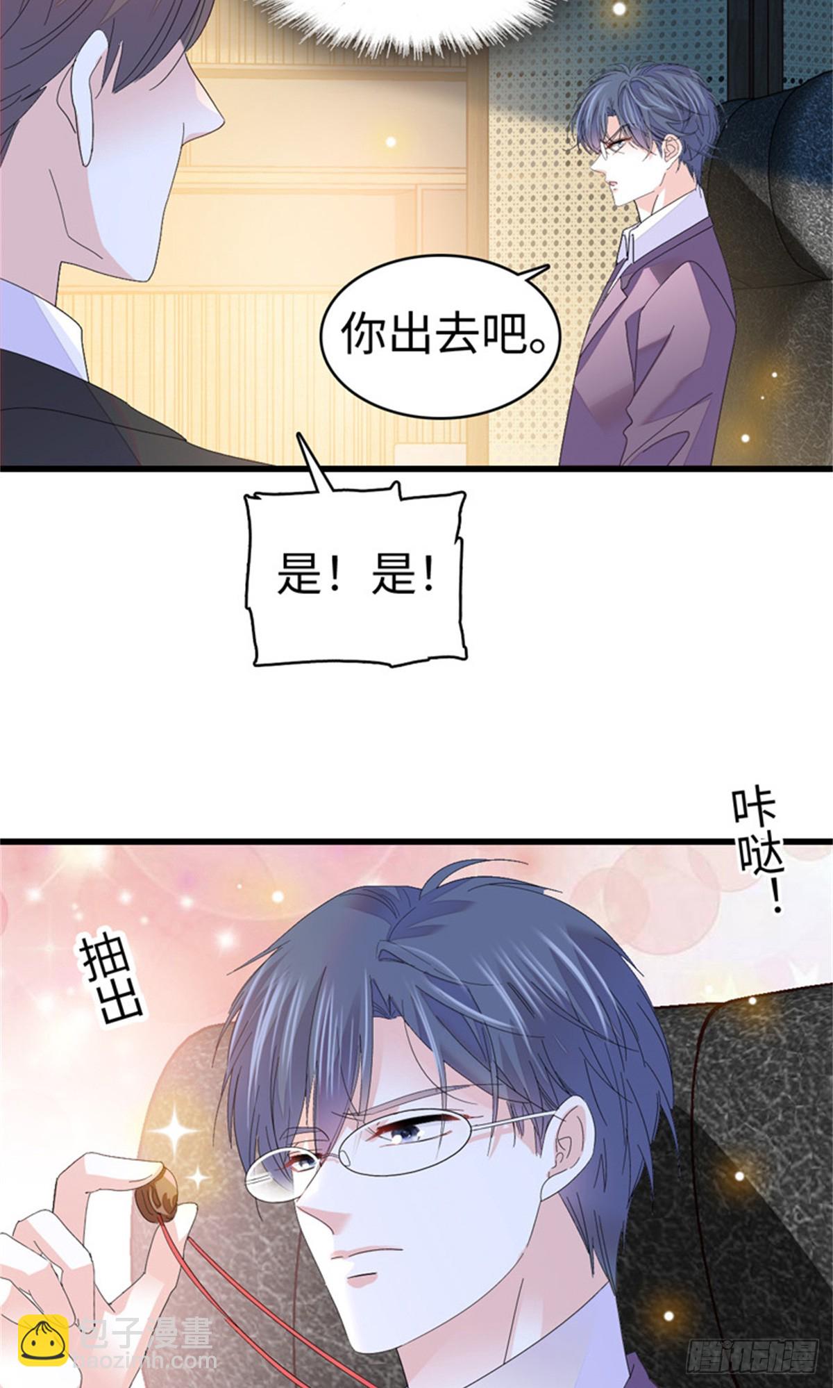 117 寻找新宿主-第118话