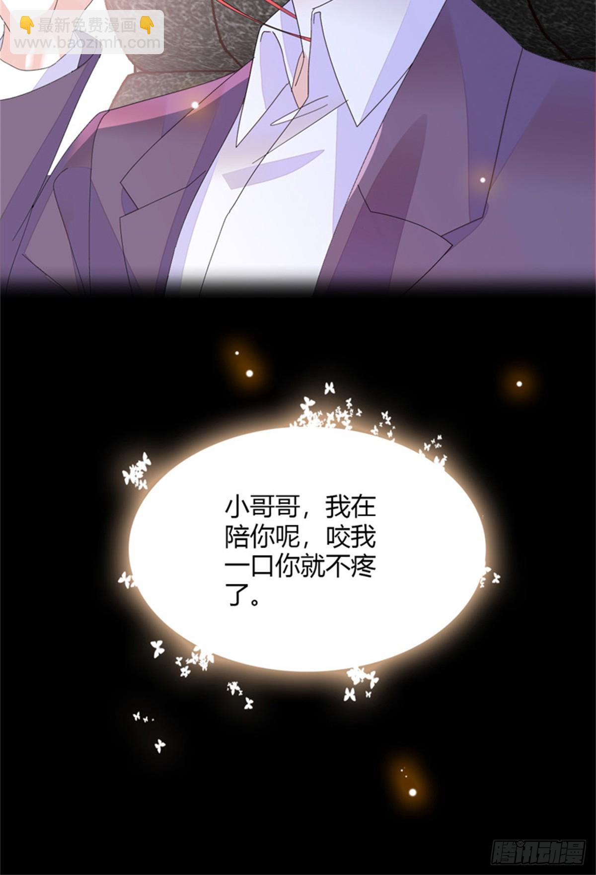 117 寻找新宿主-第118话