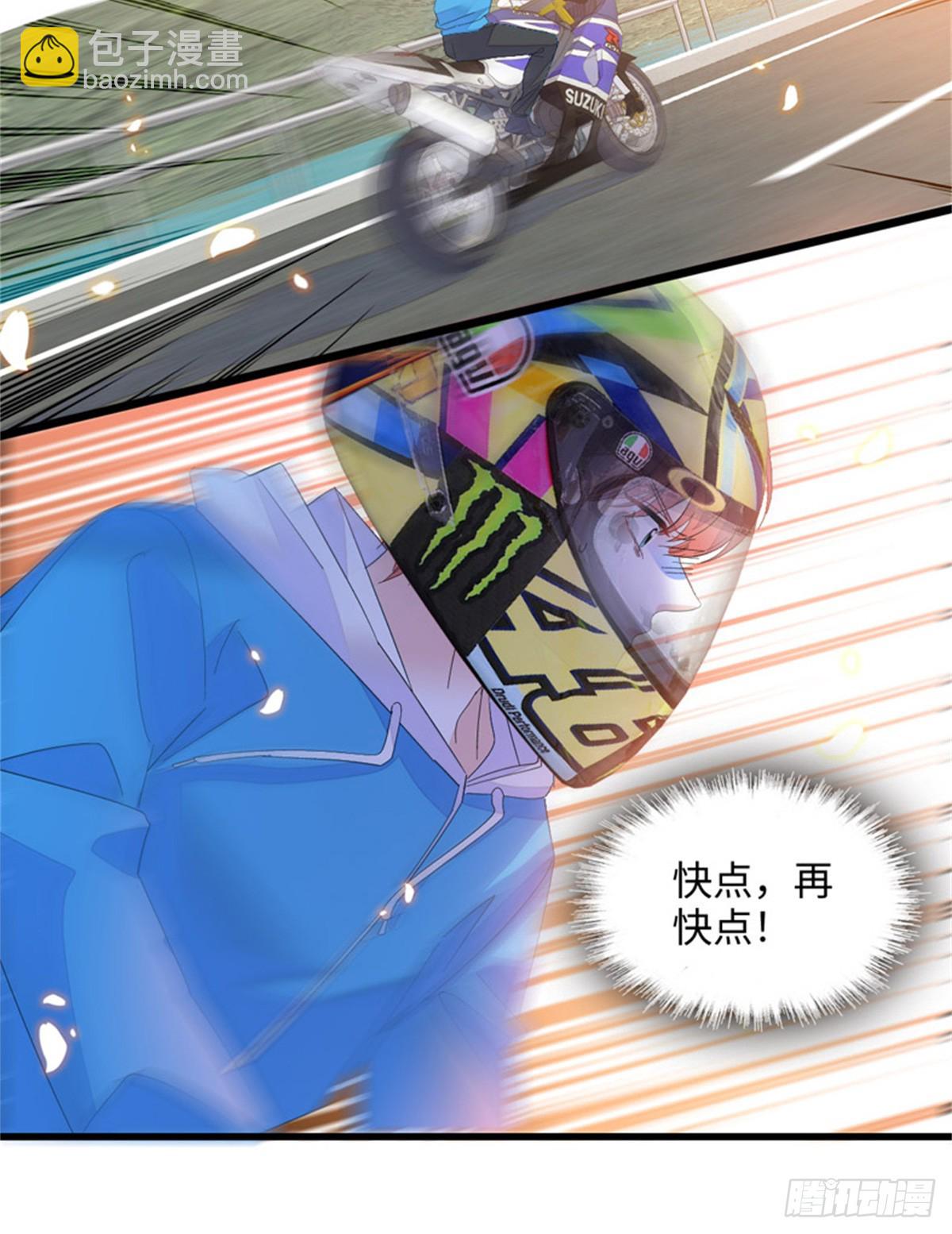 119 真相竟然是这样！-第120话