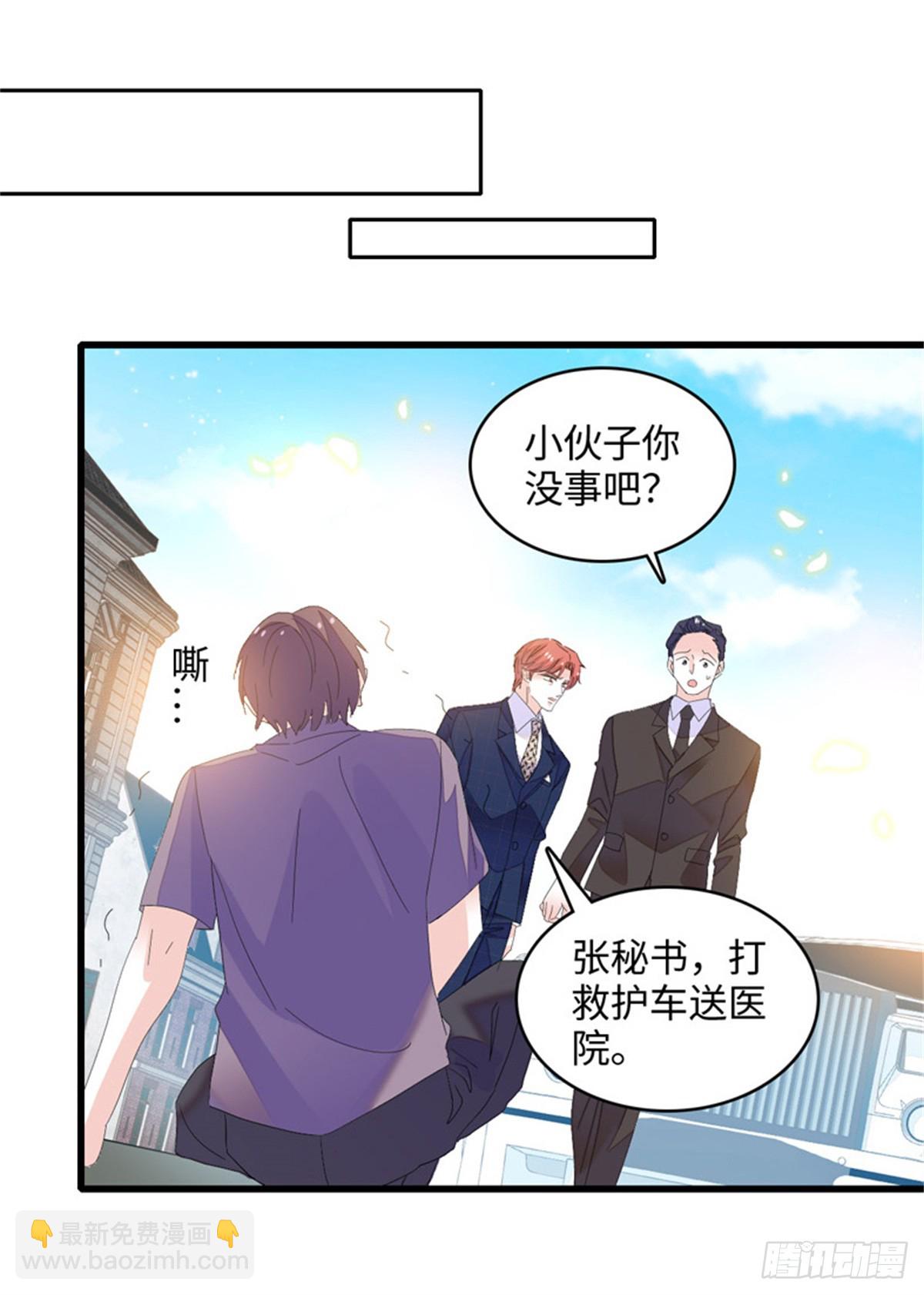 119 真相竟然是这样！-第120话