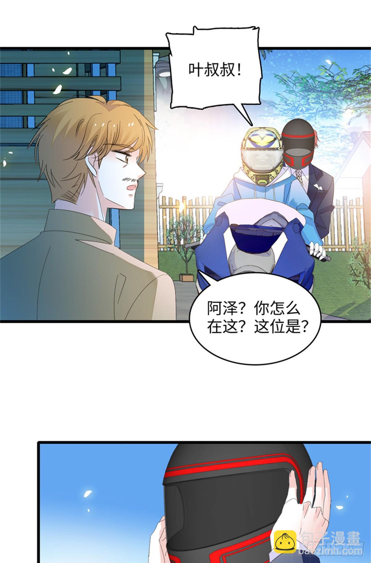 119 真相竟然是这样！-第120话