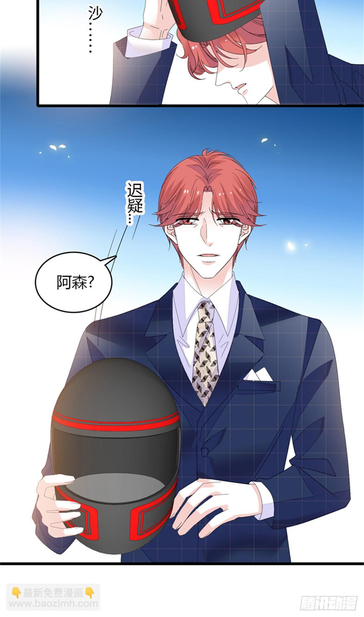 119 真相竟然是这样！-第120话