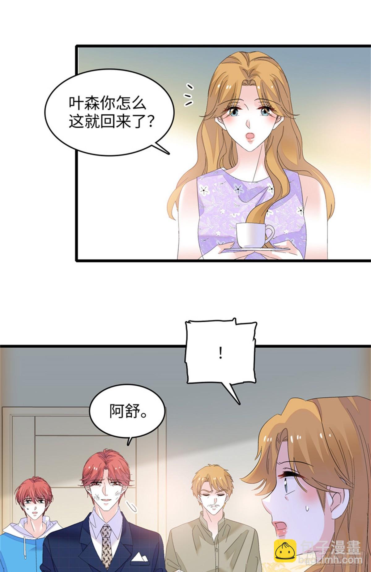 119 真相竟然是这样！-第120话