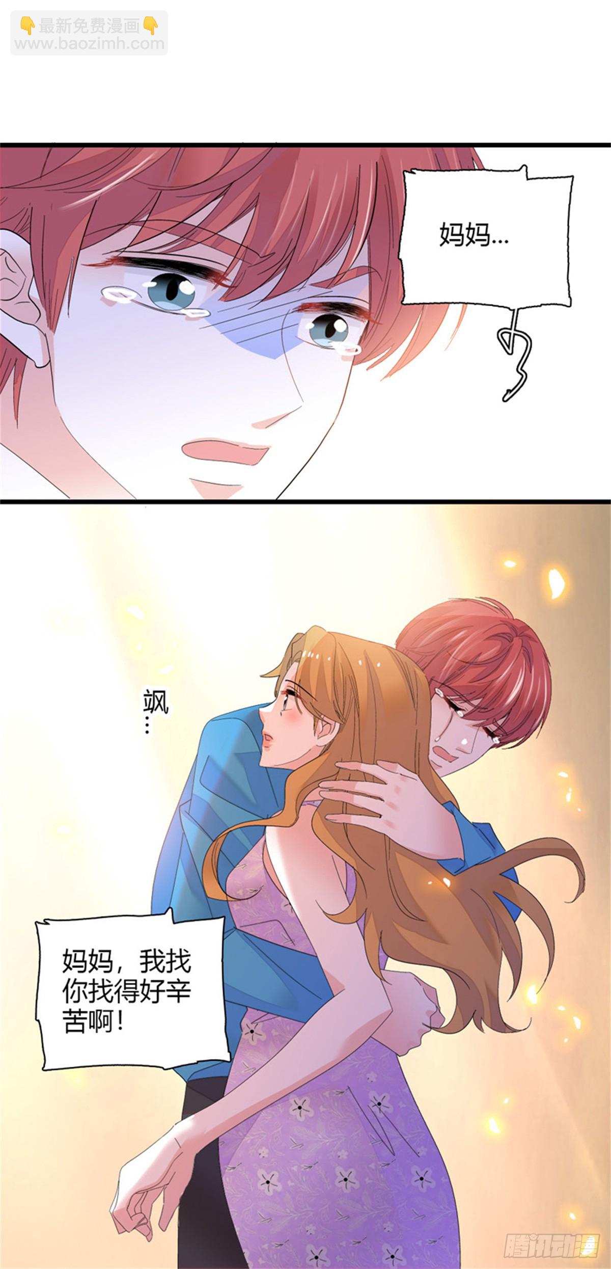 119 真相竟然是这样！-第120话